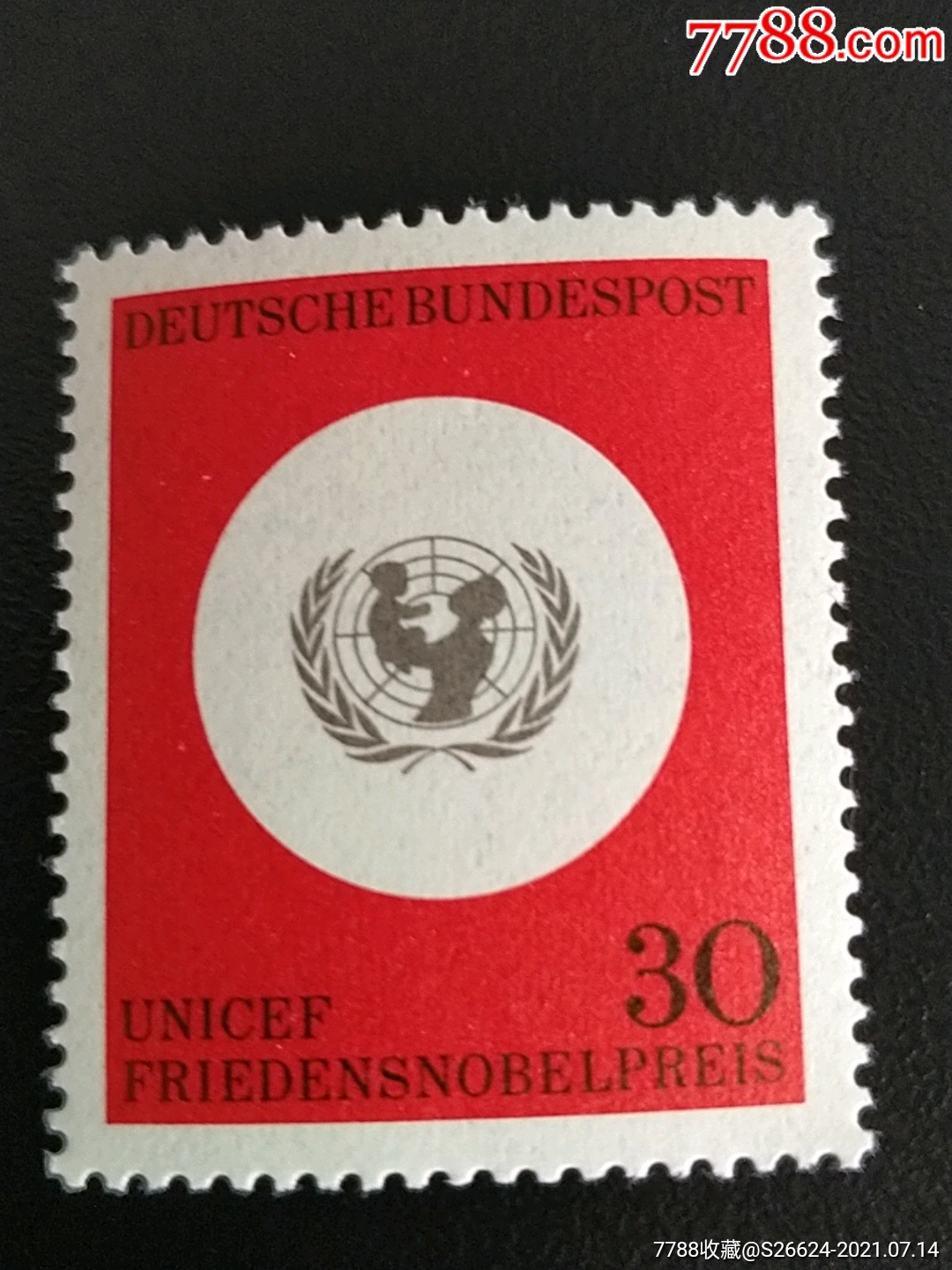 1966年西德联合国儿童基金会获得1965年诺贝尔和平奖邮票1全新原胶