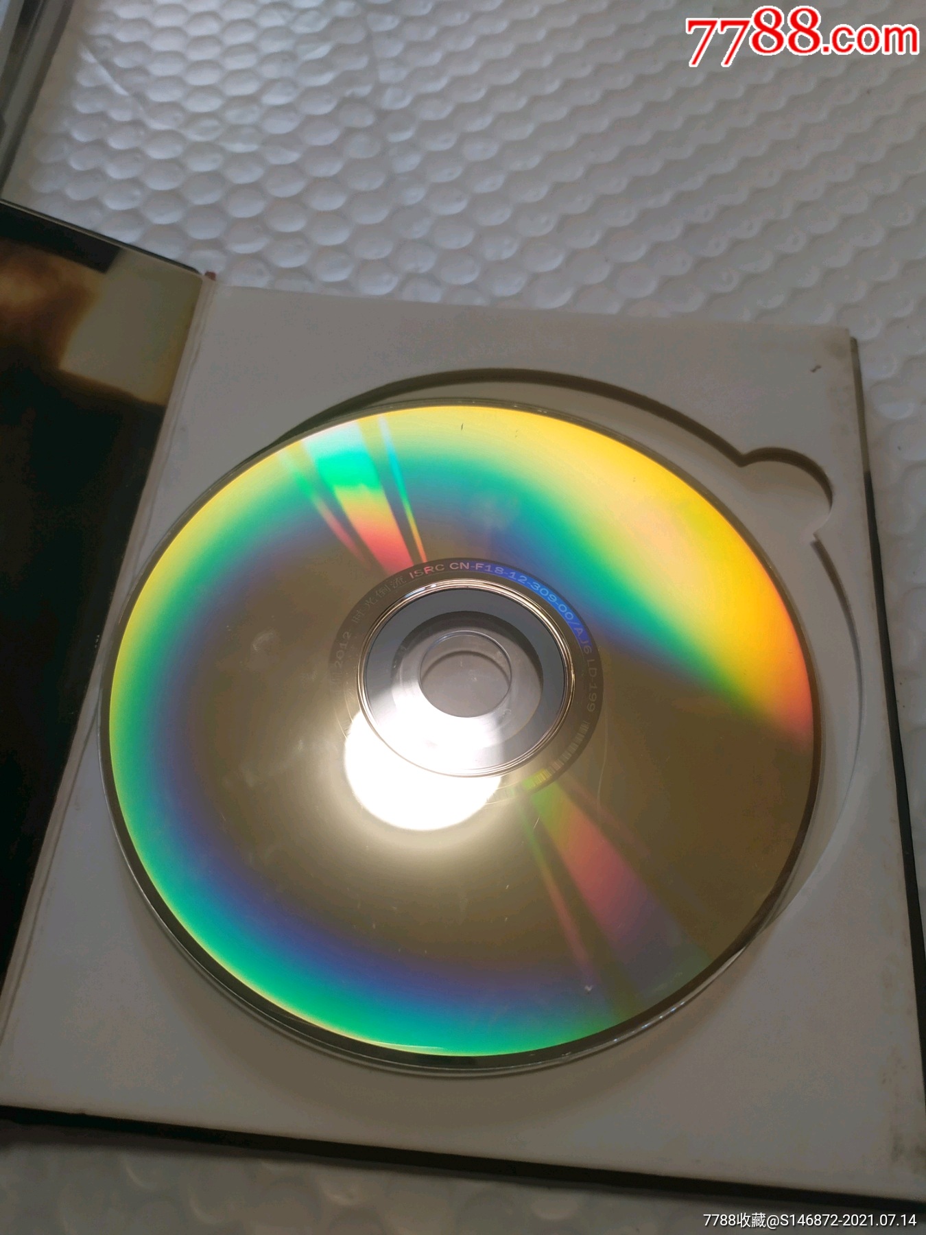 发烧cd碟片侃侃时光倒流dsdcd广东音像广州新时代碟面脏,有划痕见图