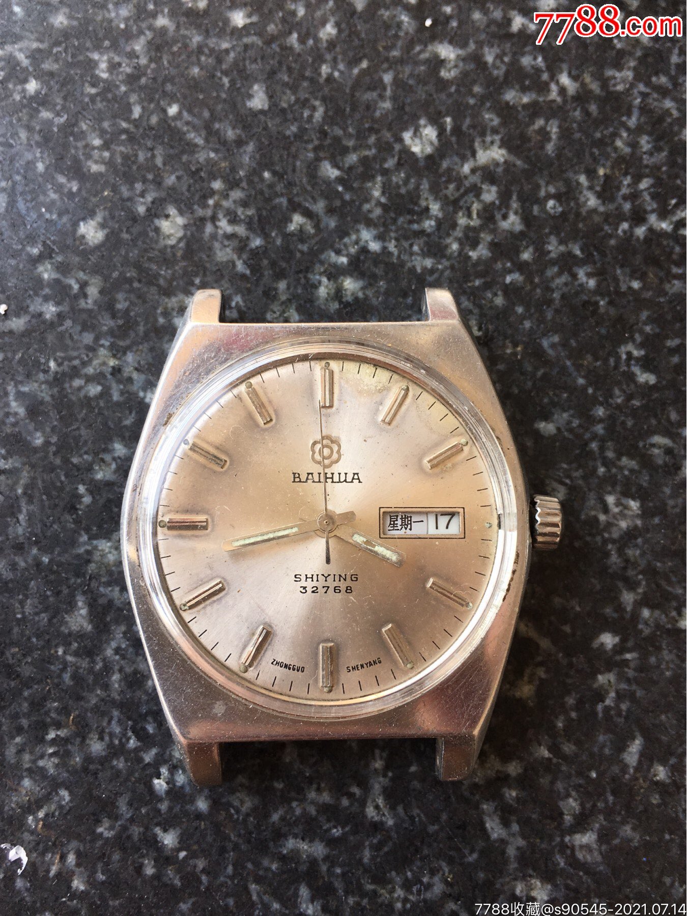 稀少百花牌石英表_手表/腕表_明远堂【7788收藏__收藏热线】