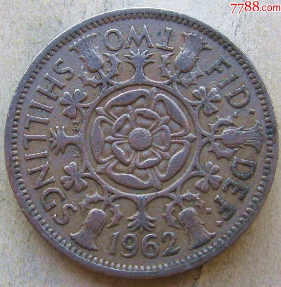 1962年英国硬币2先令