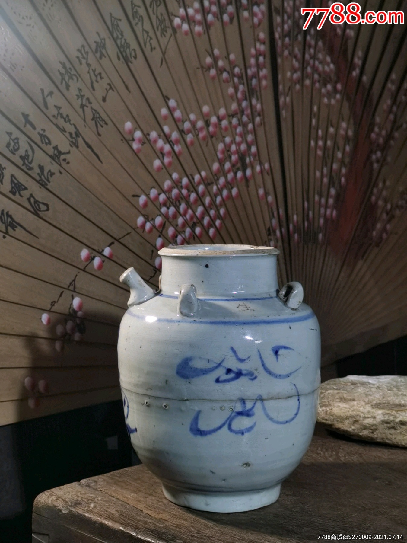 青花福字吉祥四系罐_价格399元_第1张_7788商城__七七八八商品交易