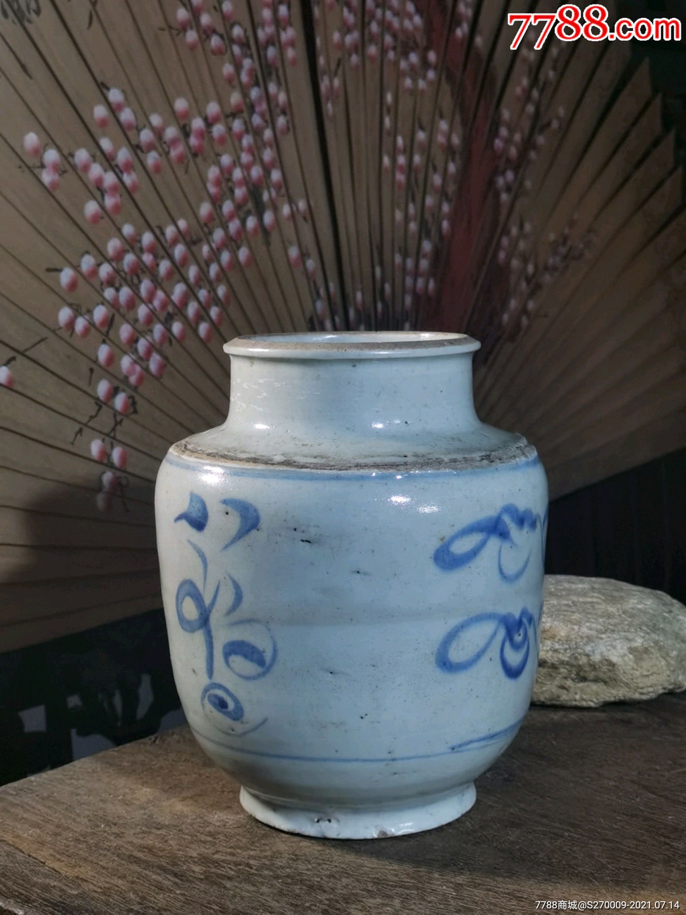 青花福字吉祥罐