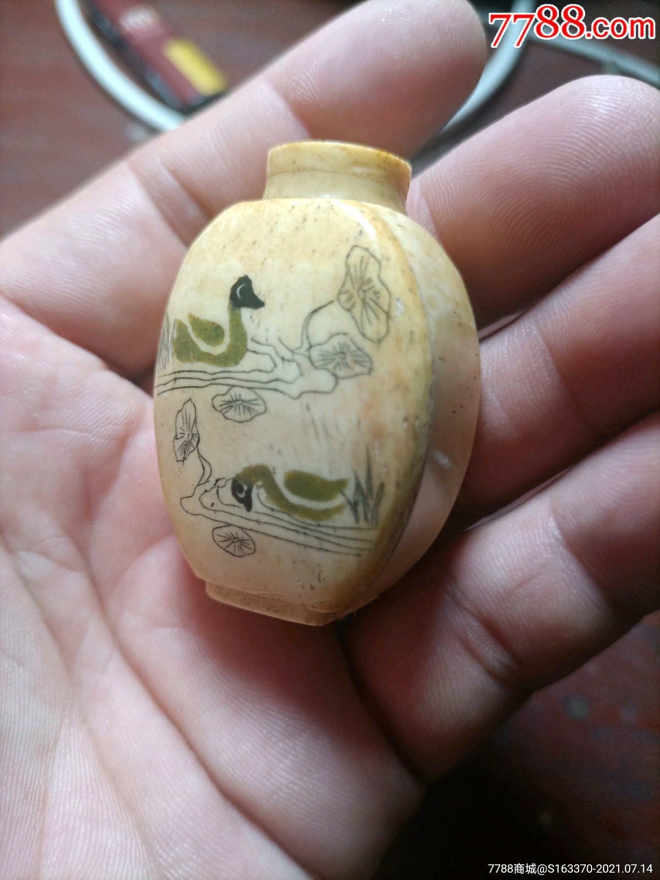 老鼻烟壶,品相如图