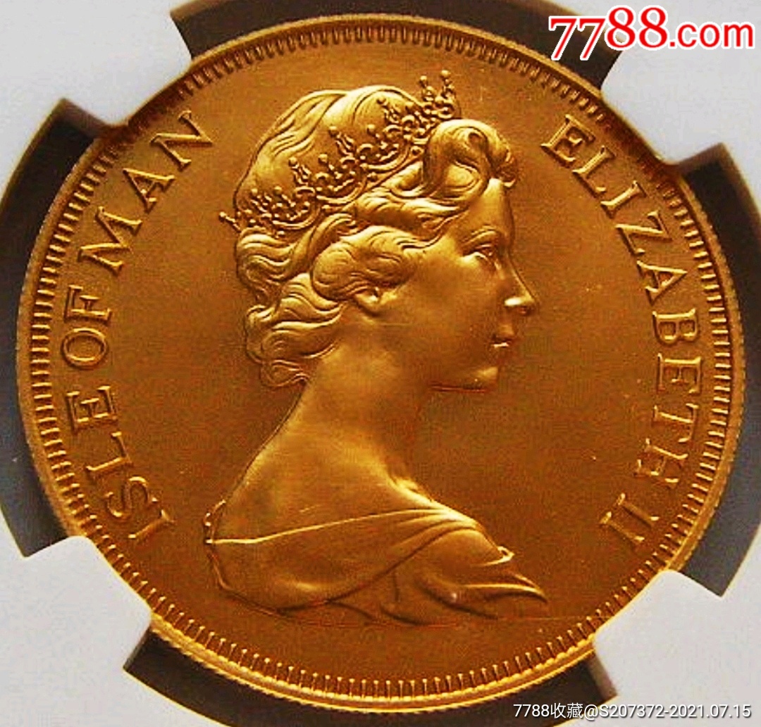 原味美品1977年马恩伊丽莎白女王5磅马剑金币ngc评级ms66收藏