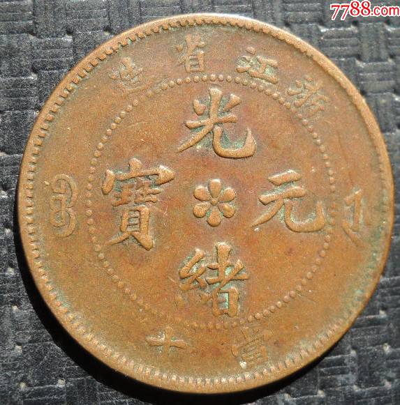 浙江双火焰水龙