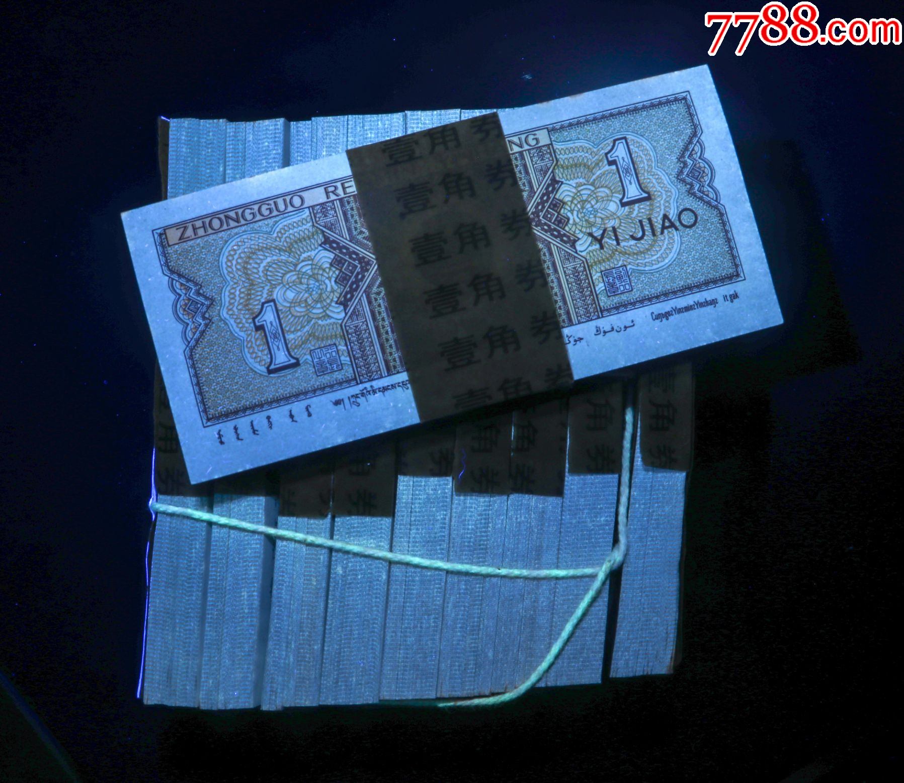 8001背绿日光荧光下均为背绿整捆