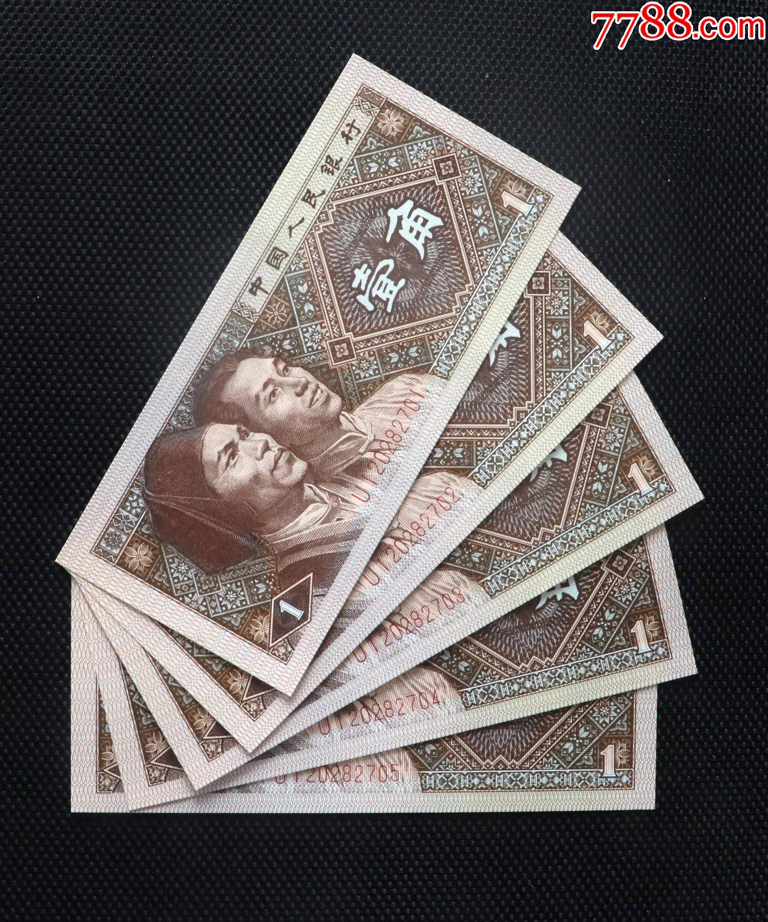 8001金砂红牡丹内含赤血金砂四角尖尖标五不挑号