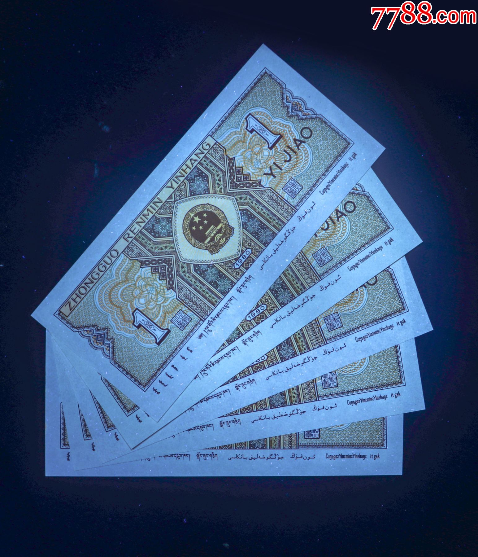 8001金砂红牡丹内含赤血金砂四角尖尖标五不挑号