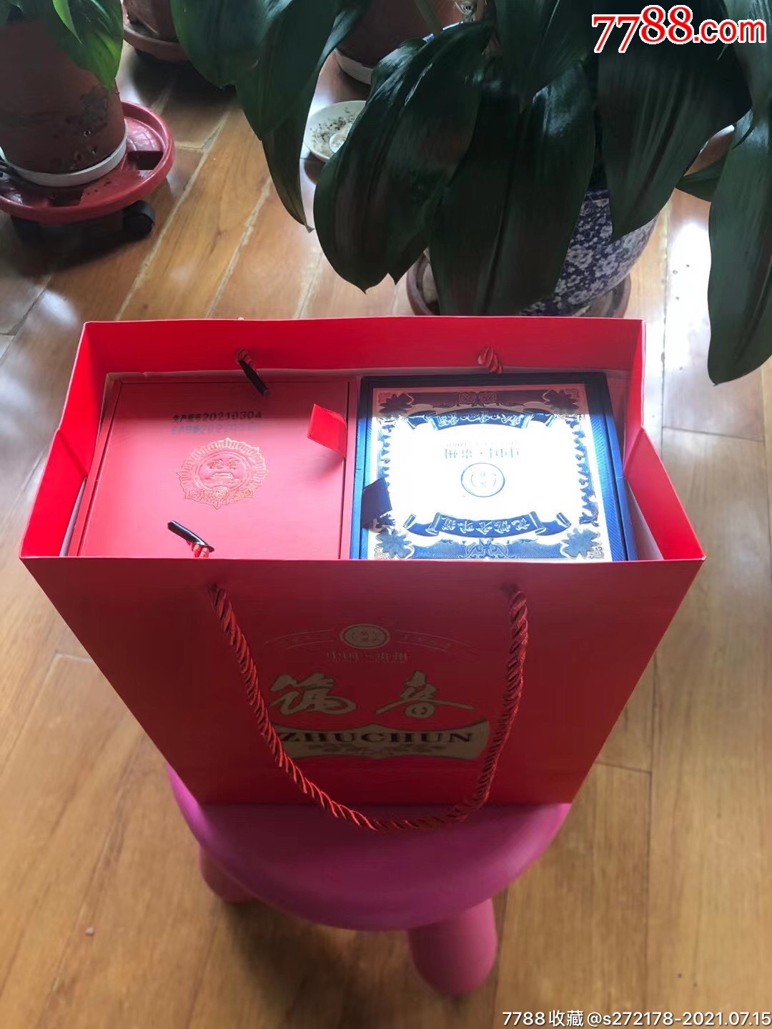 铁盖筑春酒一对