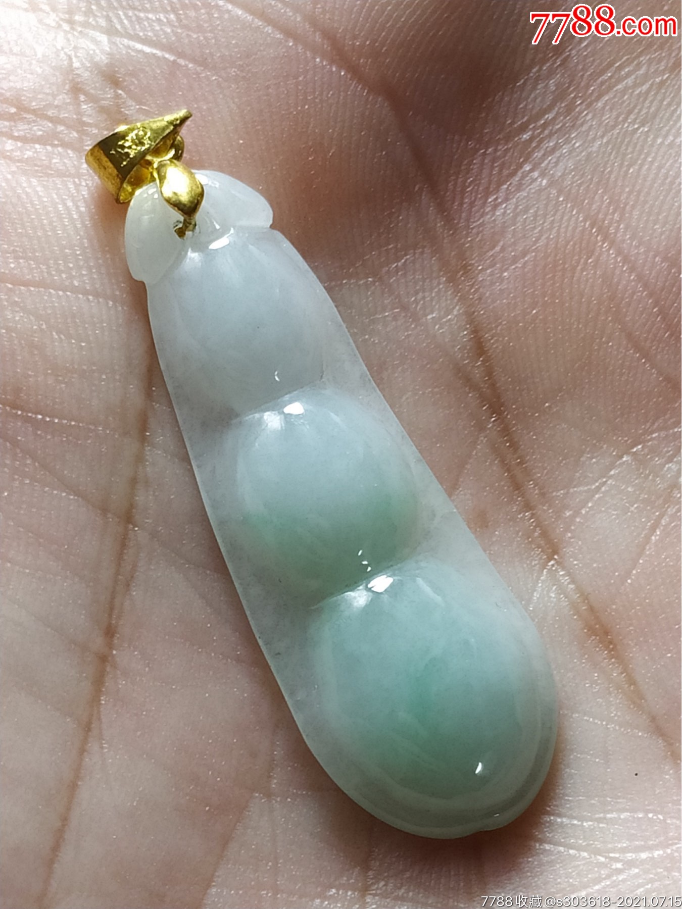 a货翡翠福豆挂件