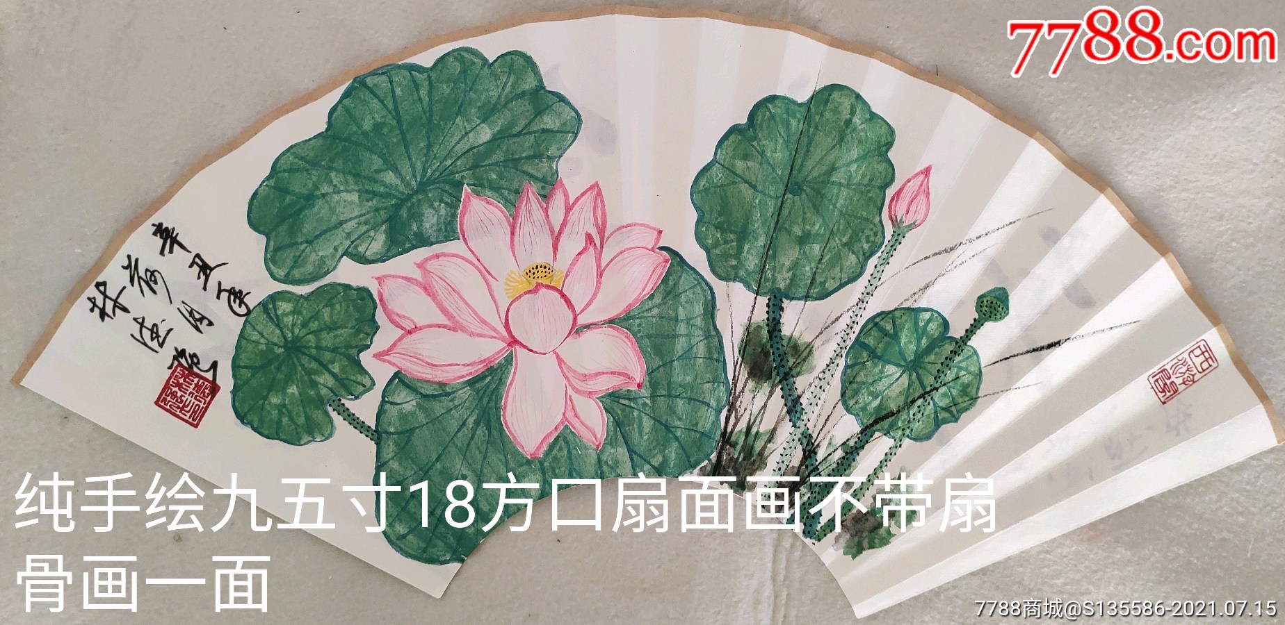 林德強純手繪扇面畫_花鳥國畫原作_第1張_7788字畫網