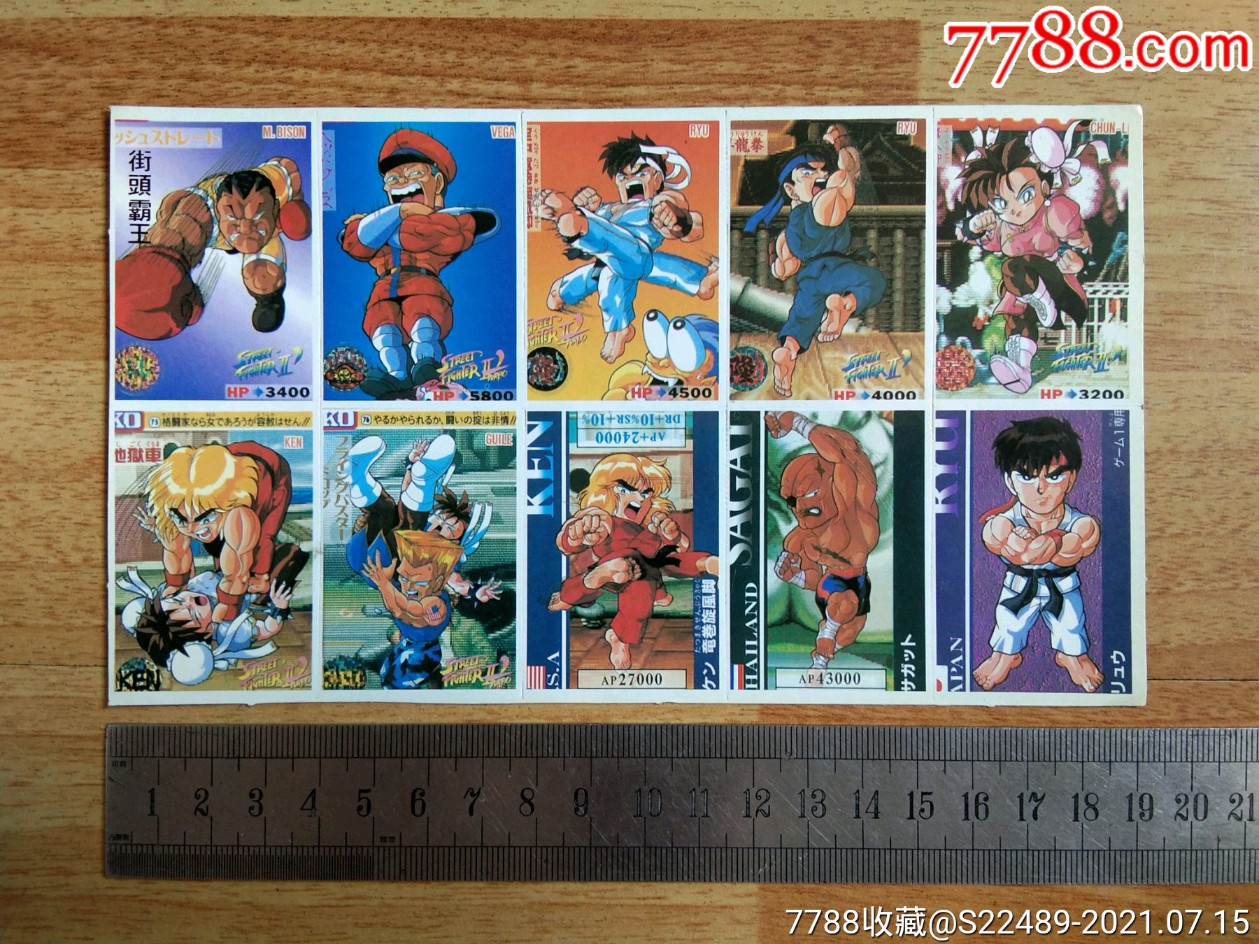 街头霸王-价格:10元-se81442586-贴纸-零售-7788收藏__收藏热线
