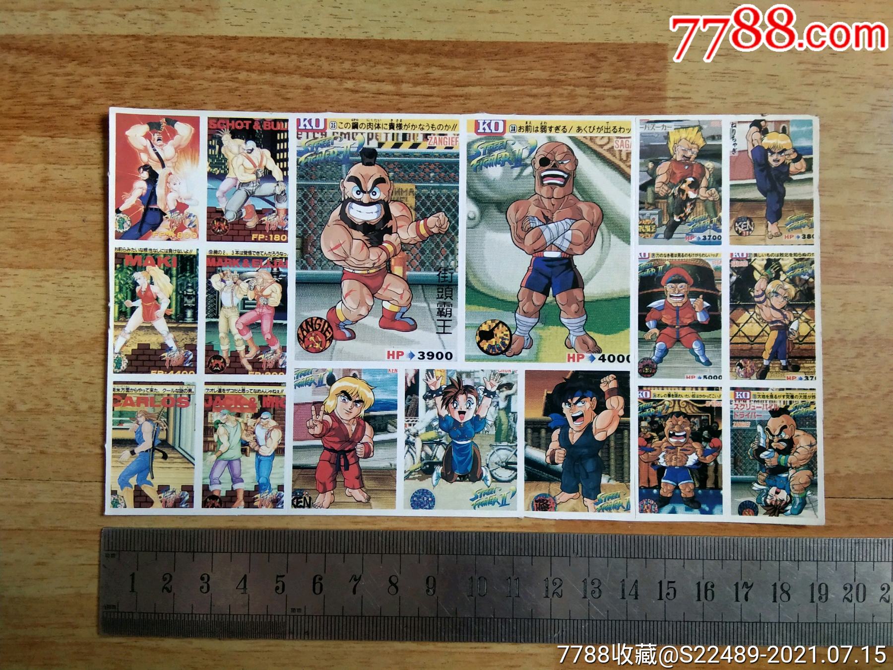 街头霸王-贴纸-7788墨盒收藏