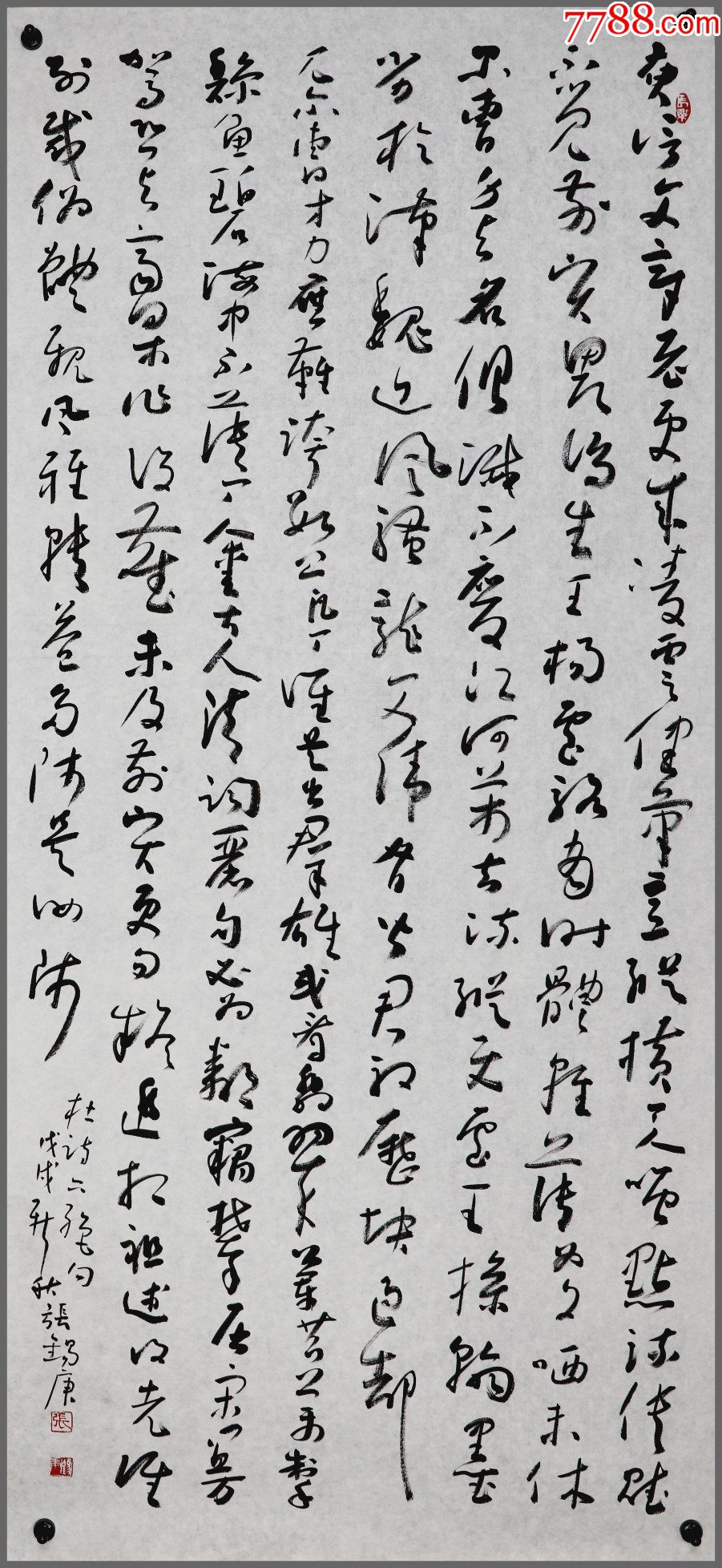 【张锡庚】师从沈鹏先生,中国书协培训中心教授,国家一级美术师,书法