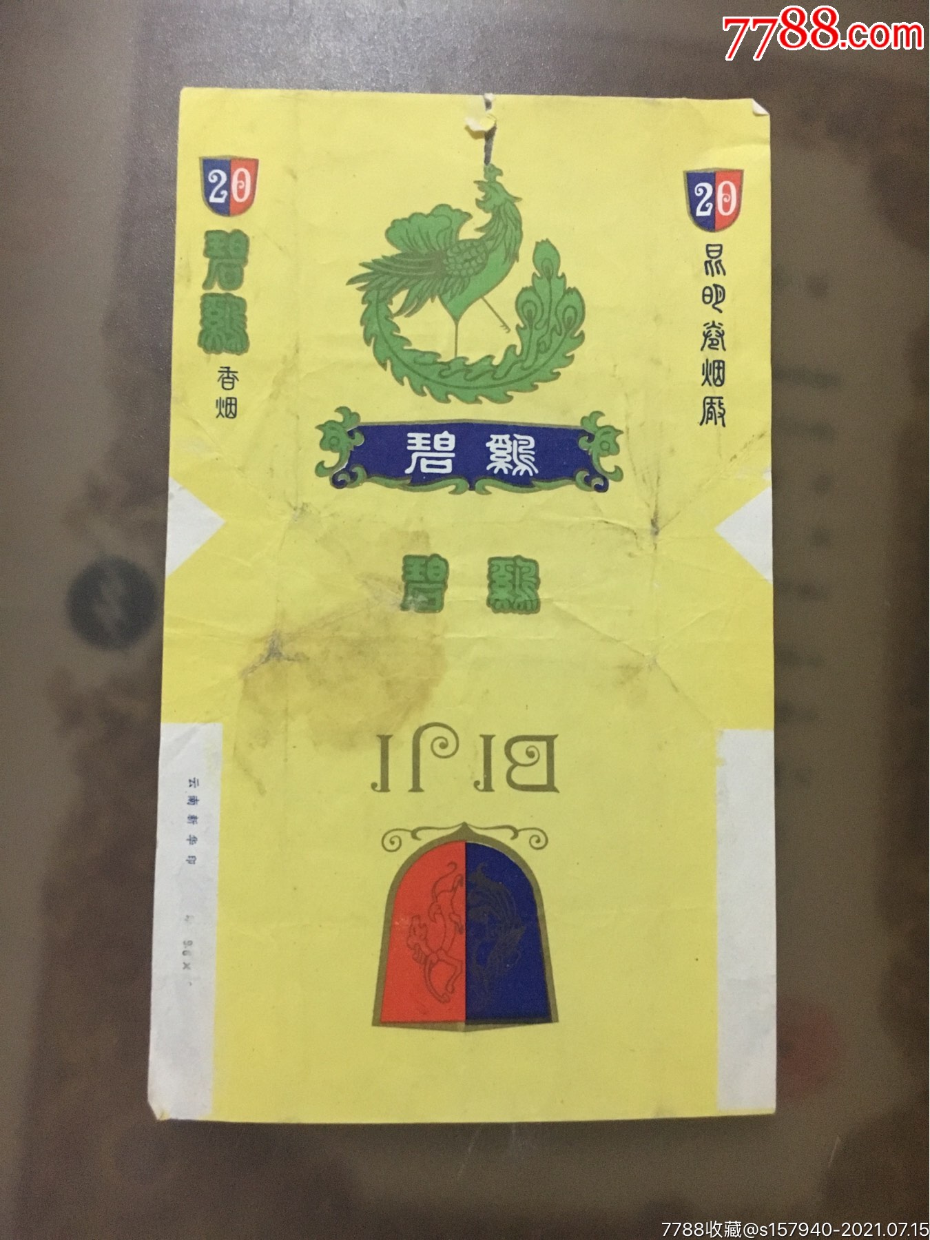 碧鸡牌烟标