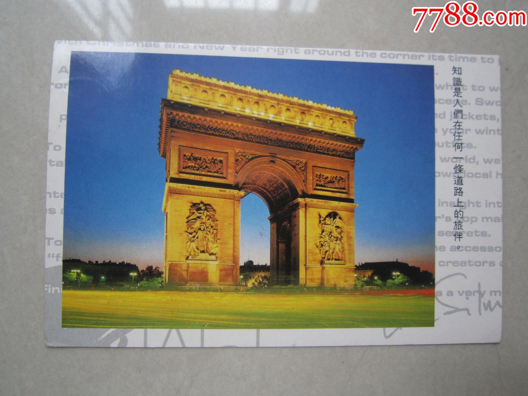 法国明信片格式图片