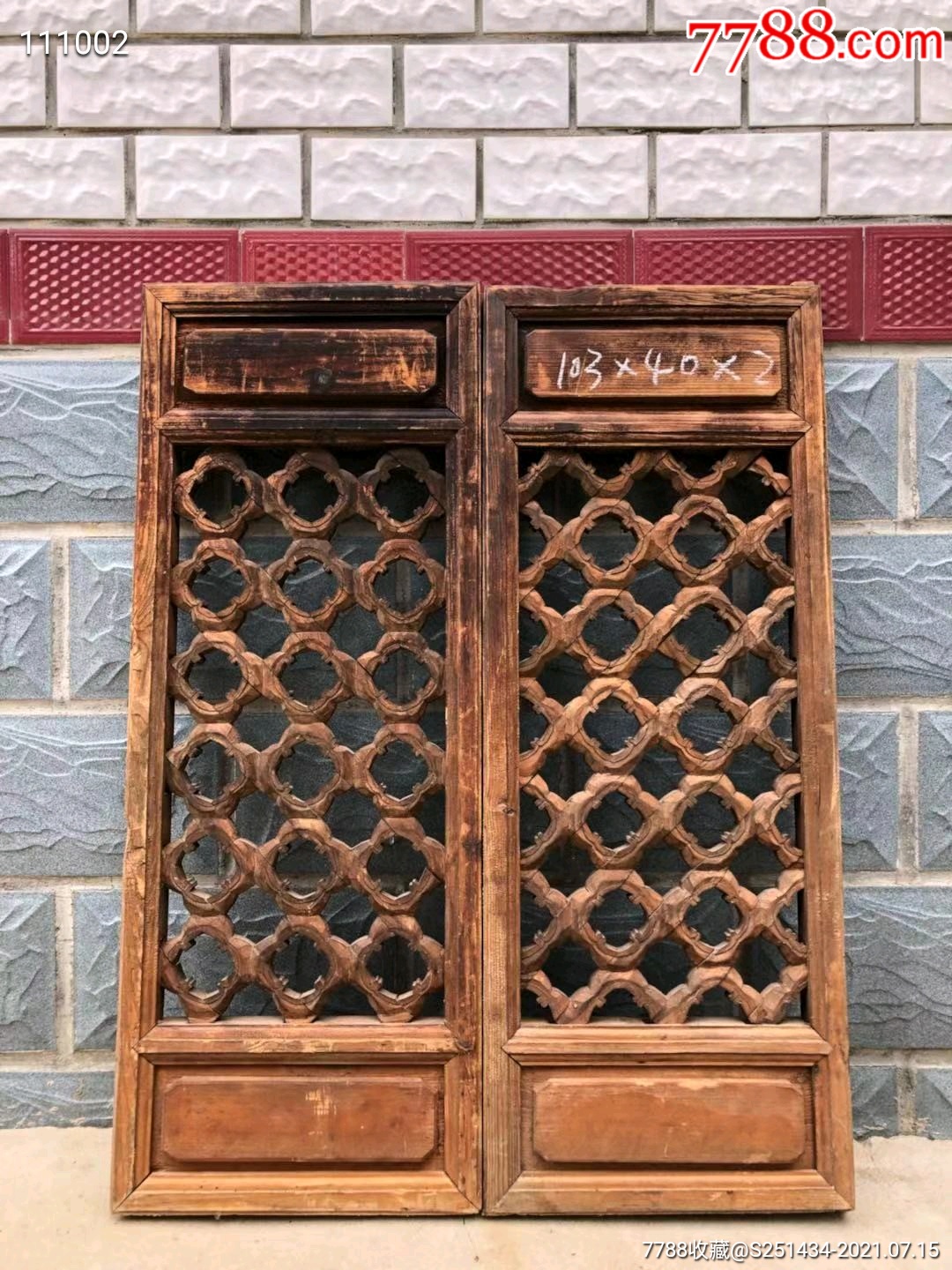 民国时期,精品马蹄窗片一对