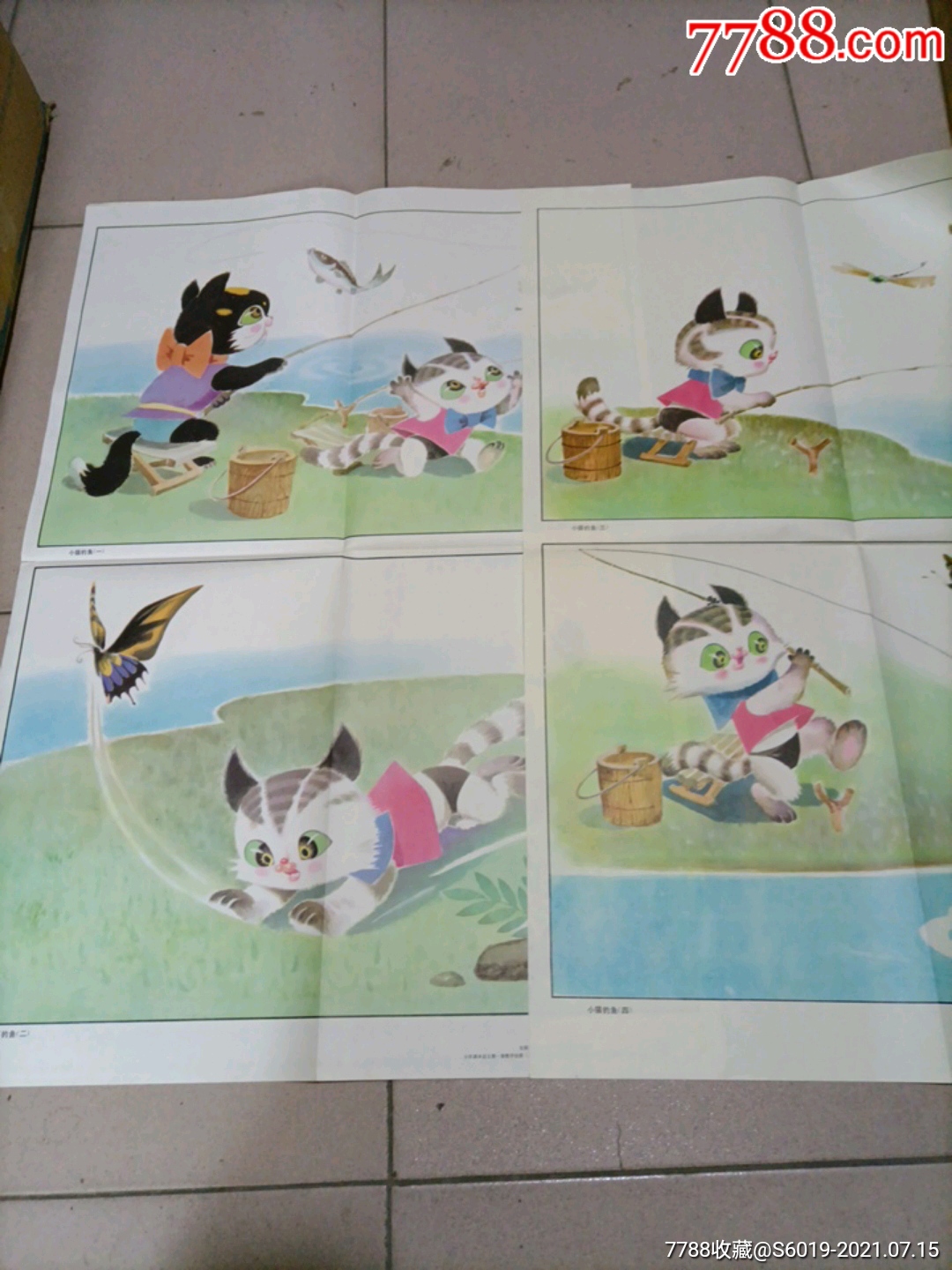 小猫钓鱼:2张