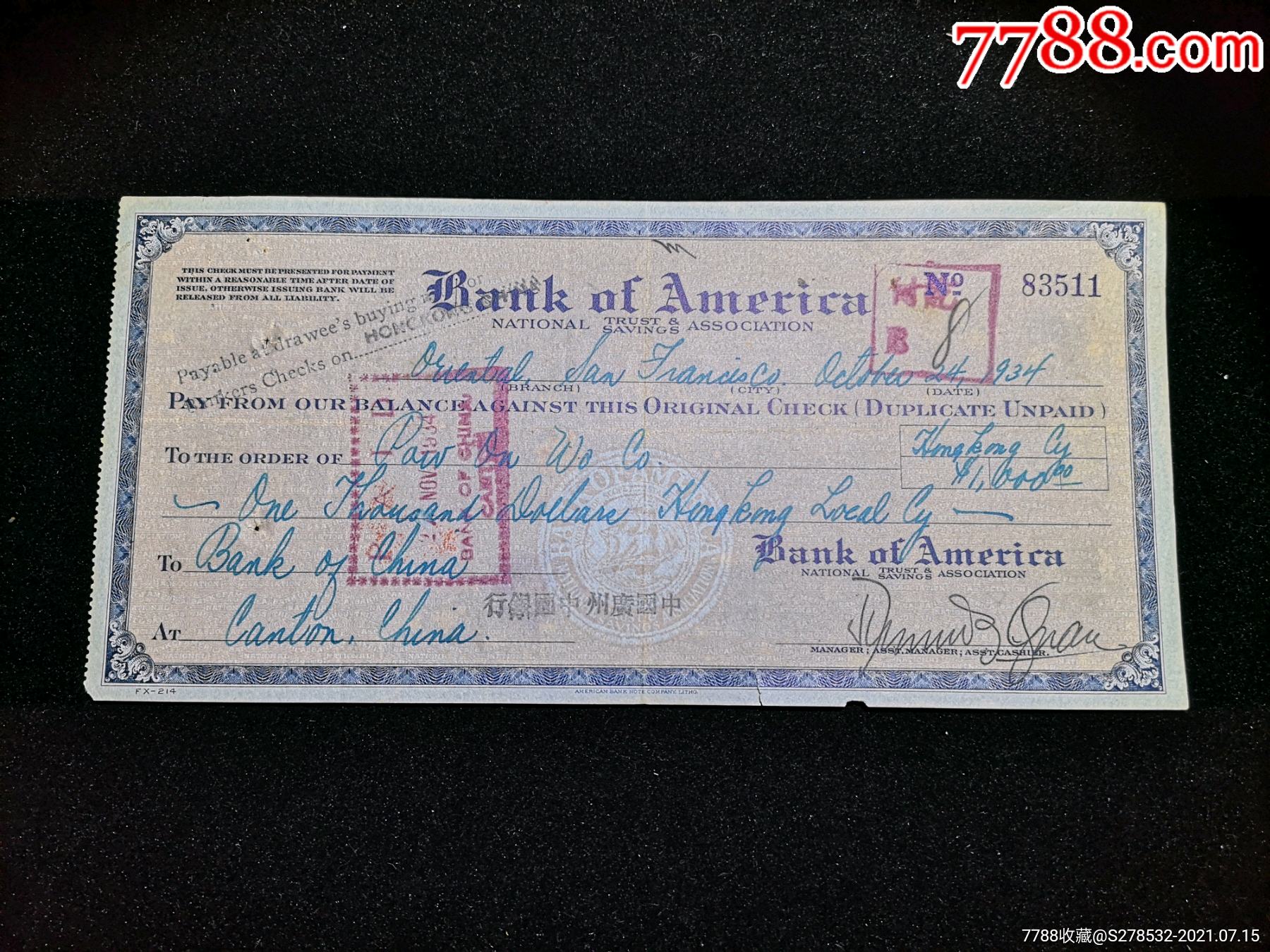 民国美国银行汇票,中国广州,诚记昌,广东省河税票