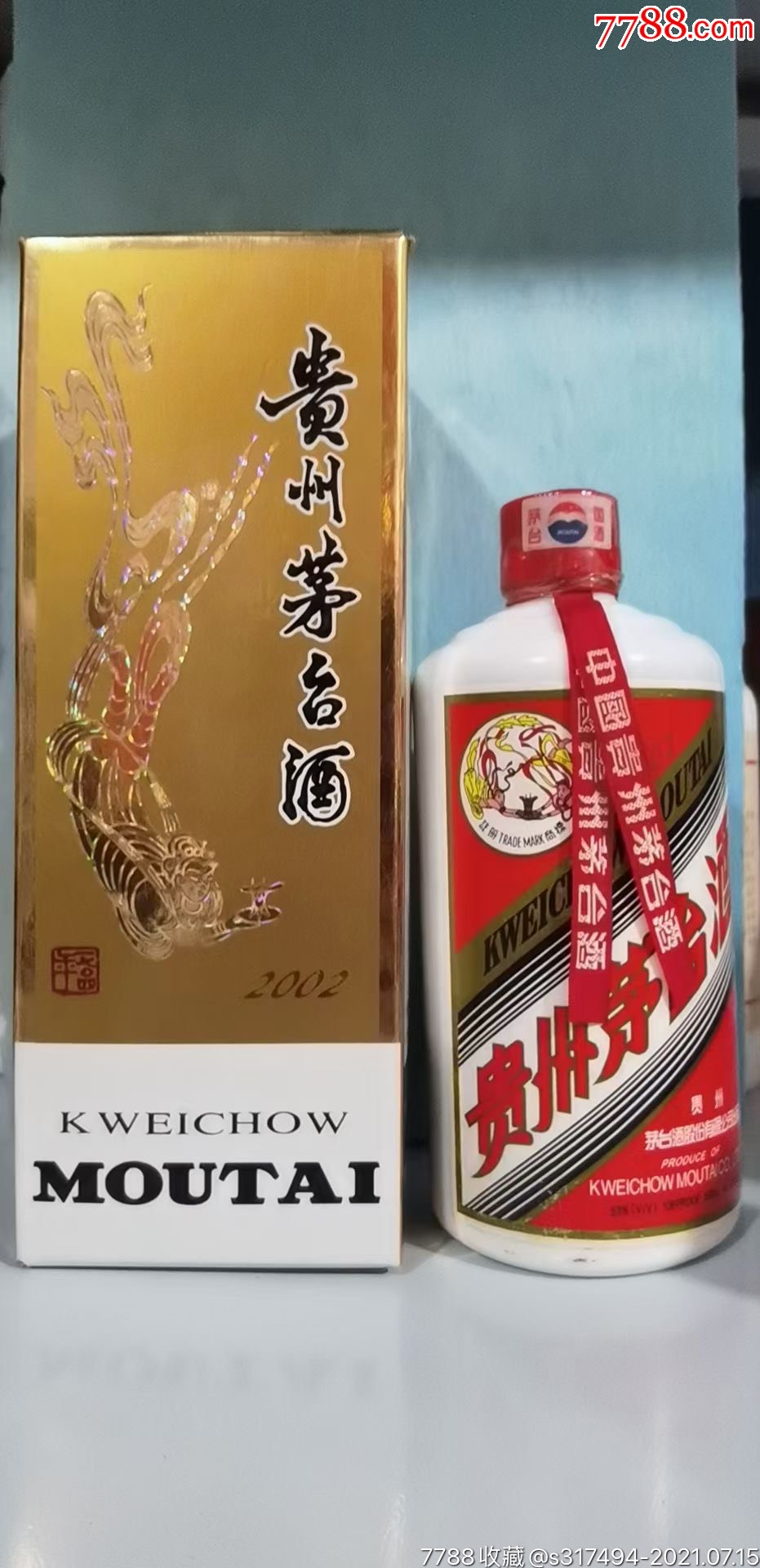 贵州茅台酒_价格7800元_第1张_7788收藏__收藏热线