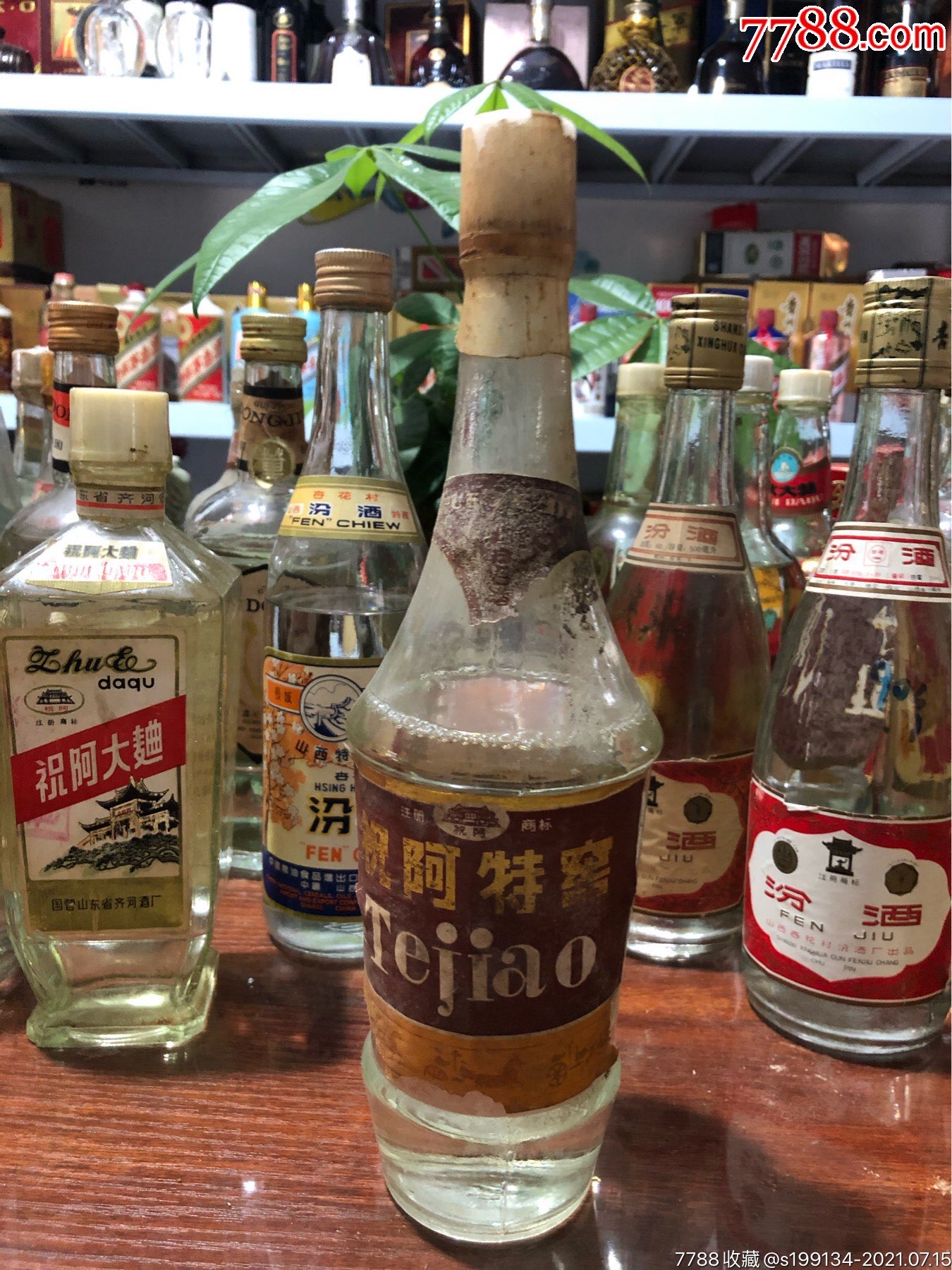 "商品>>>>￥1,9989品99孤品红梅牌山楂酒￥9999