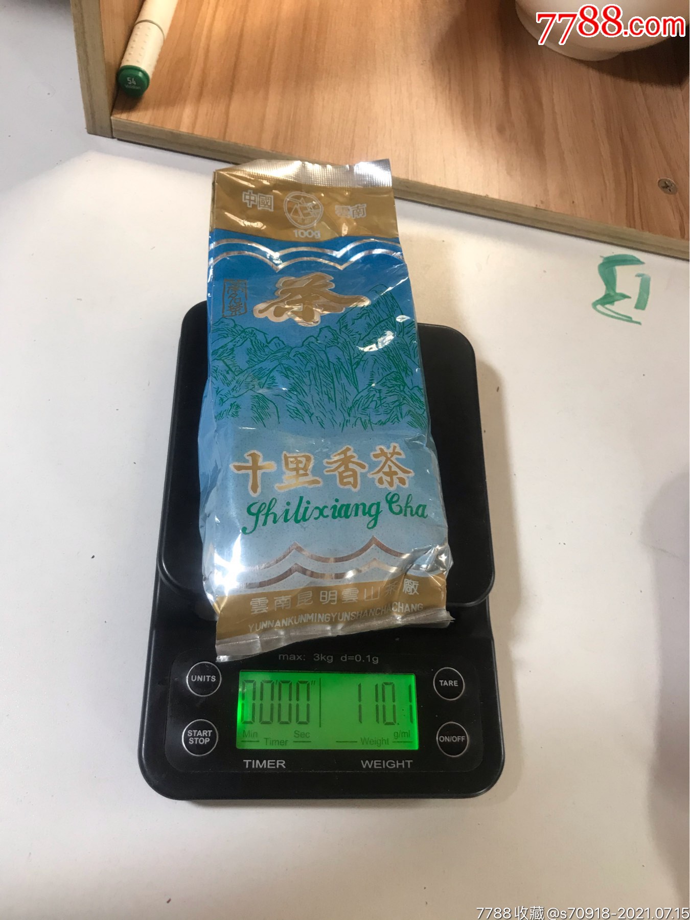 十里香茶-云南昆明云山茶厂-其他茶叶-7788收藏