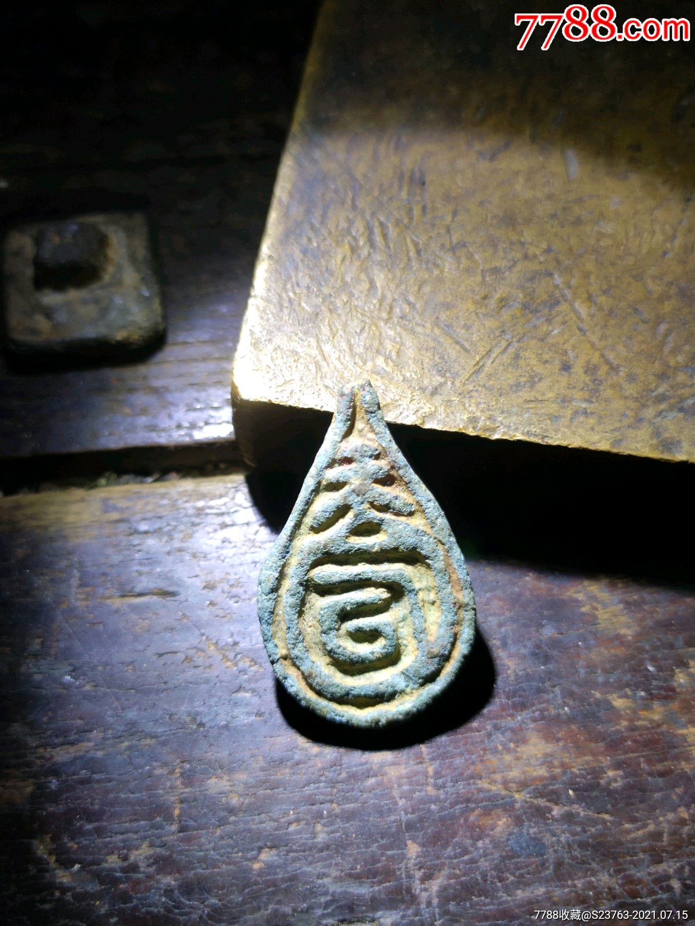 中古时期.草书文字花押