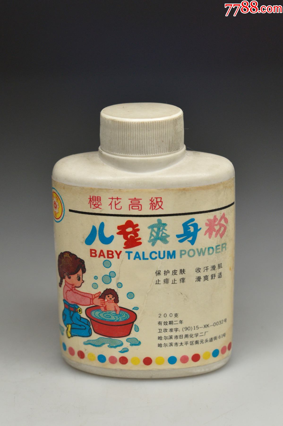 其他化妆品瓶,                                                ,80