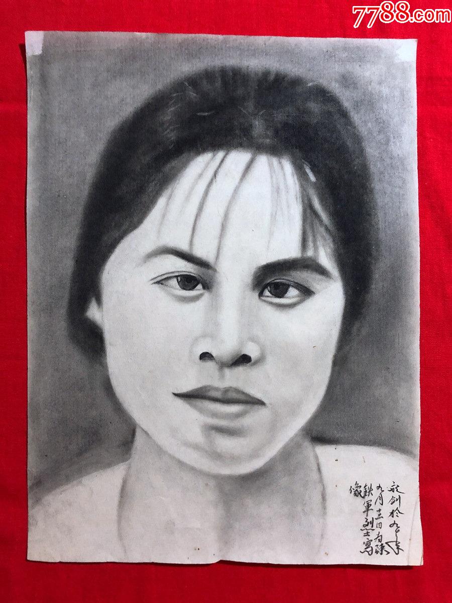 书画13443吴永剑素描碳精画人像尺寸约为2719厘米