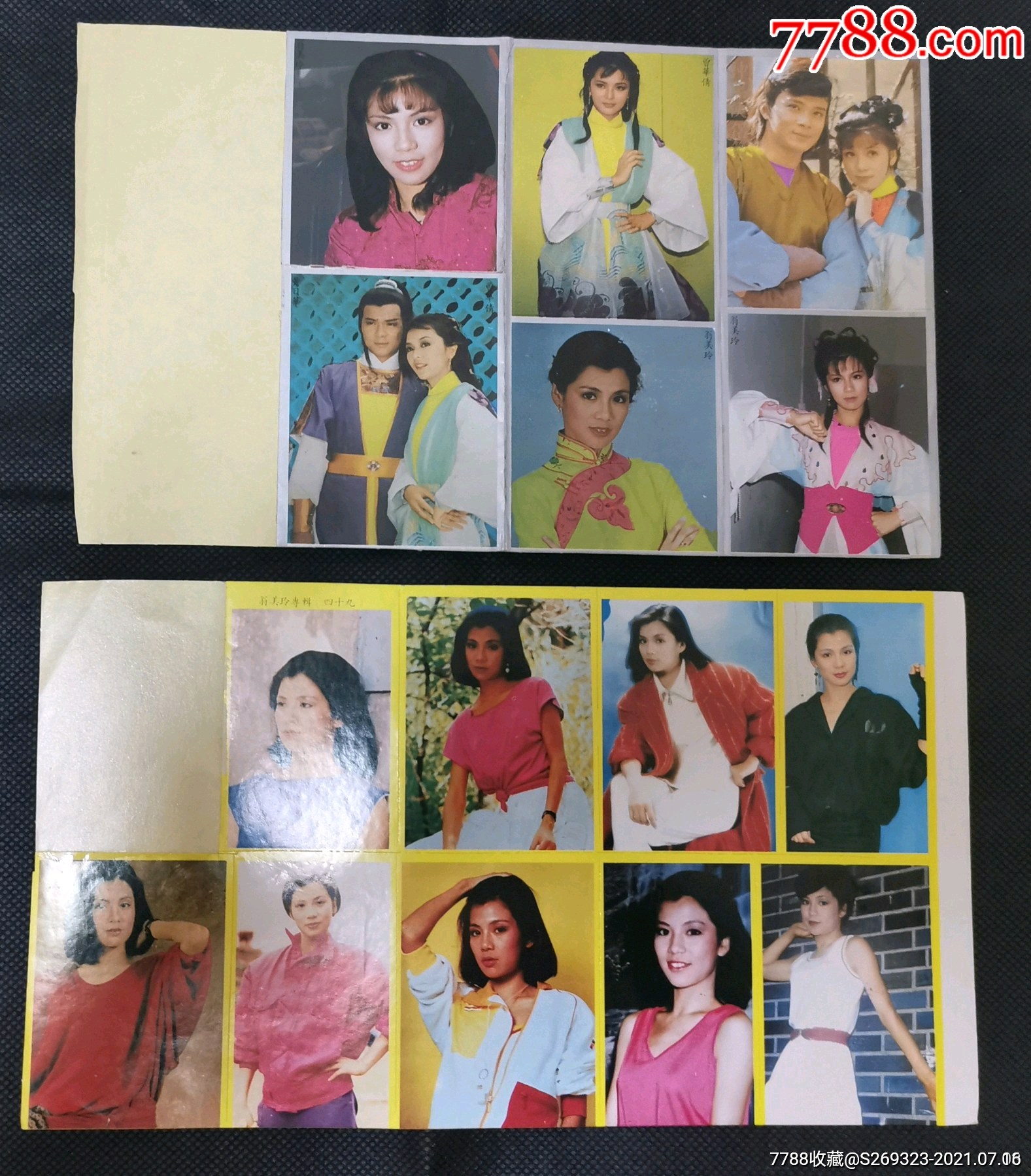 翁美玲,射雕英雄传贴纸2张