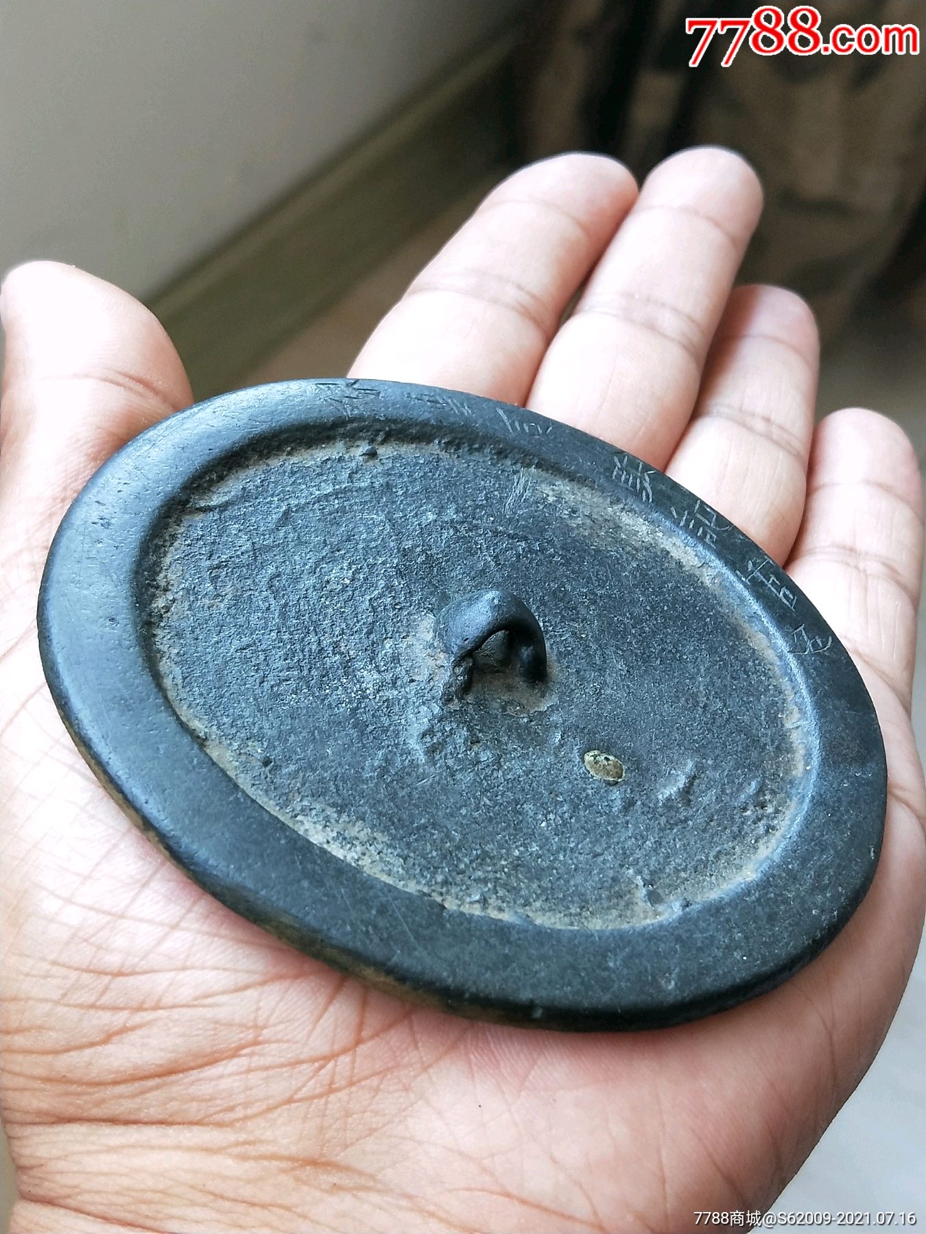 金代黑漆古素面边刻铭文铜镜直径93厘米