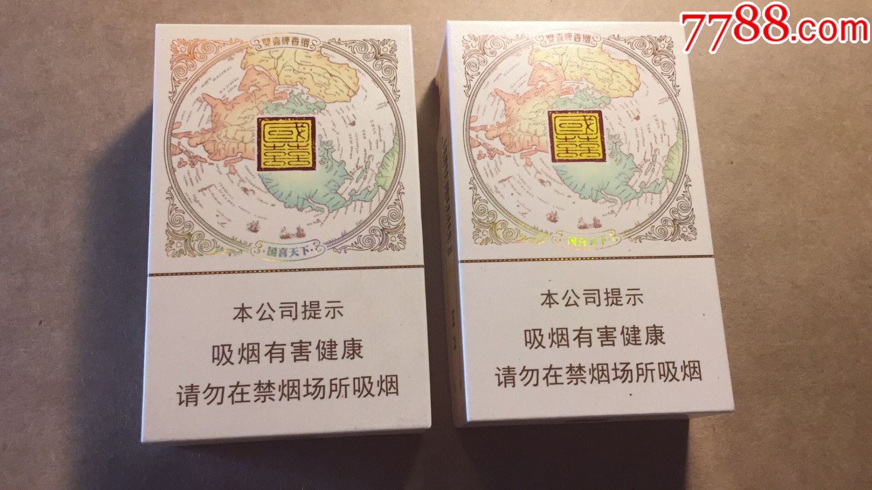 国喜异型长方盒一对_价格12元_第1张_7788收藏__收藏热线