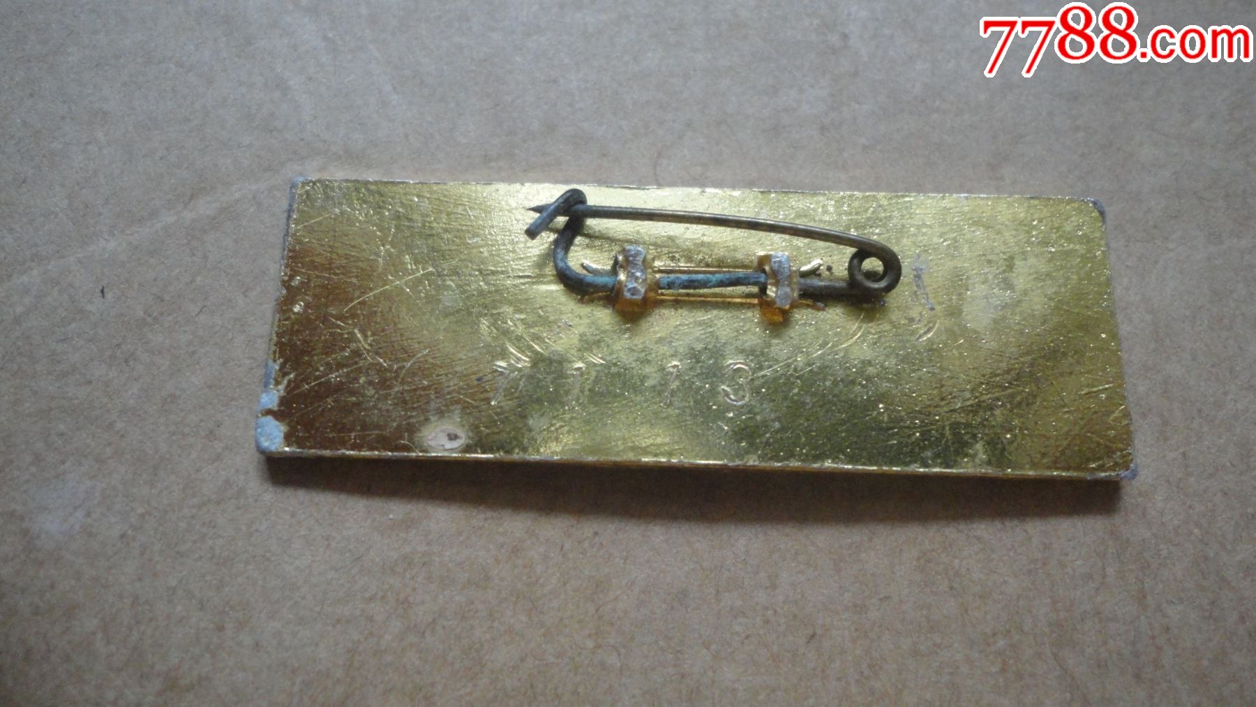 青岛十九中学_校徽/毕业章_第2张_7788钟表收藏