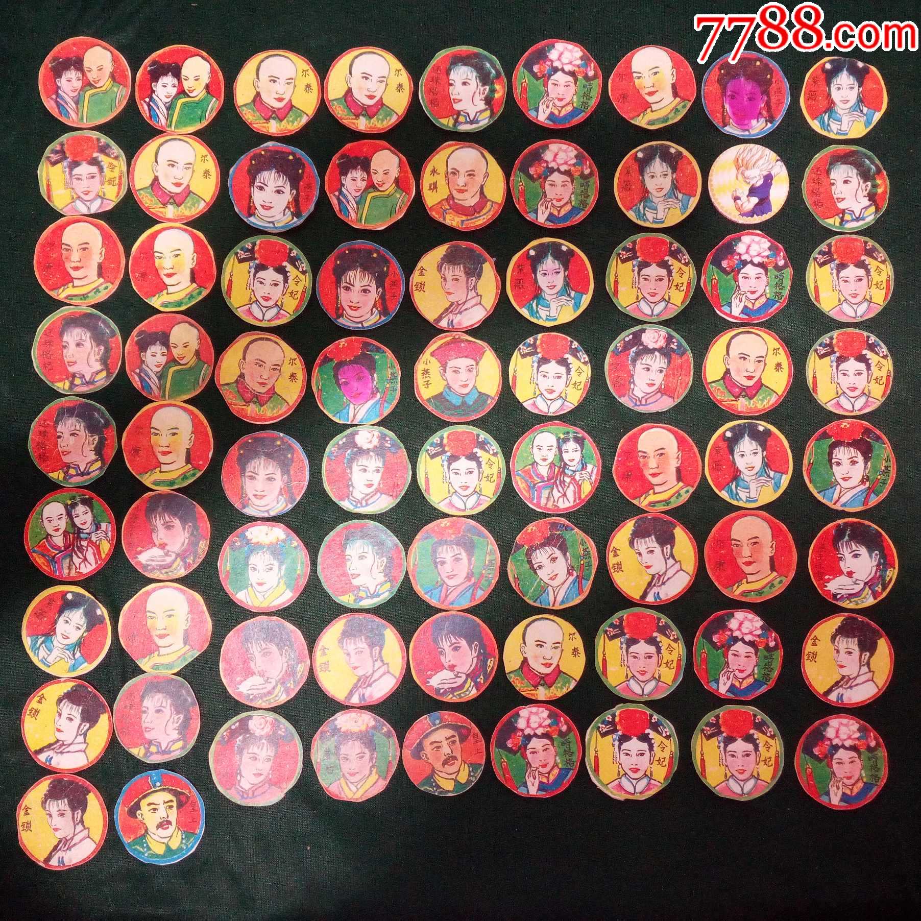 90年代还珠格格啪叽75张50元