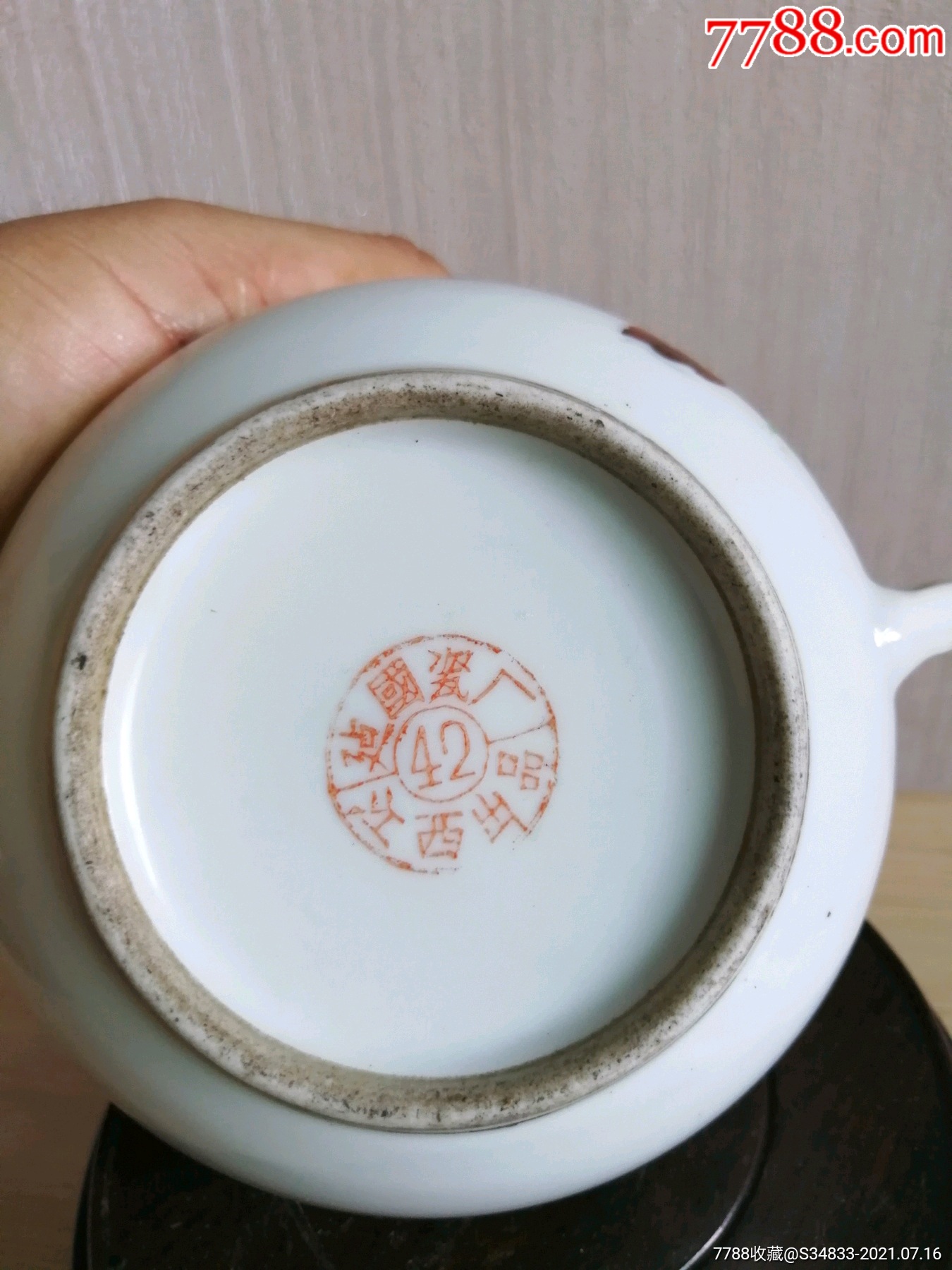 50年代建国瓷厂漱口杯