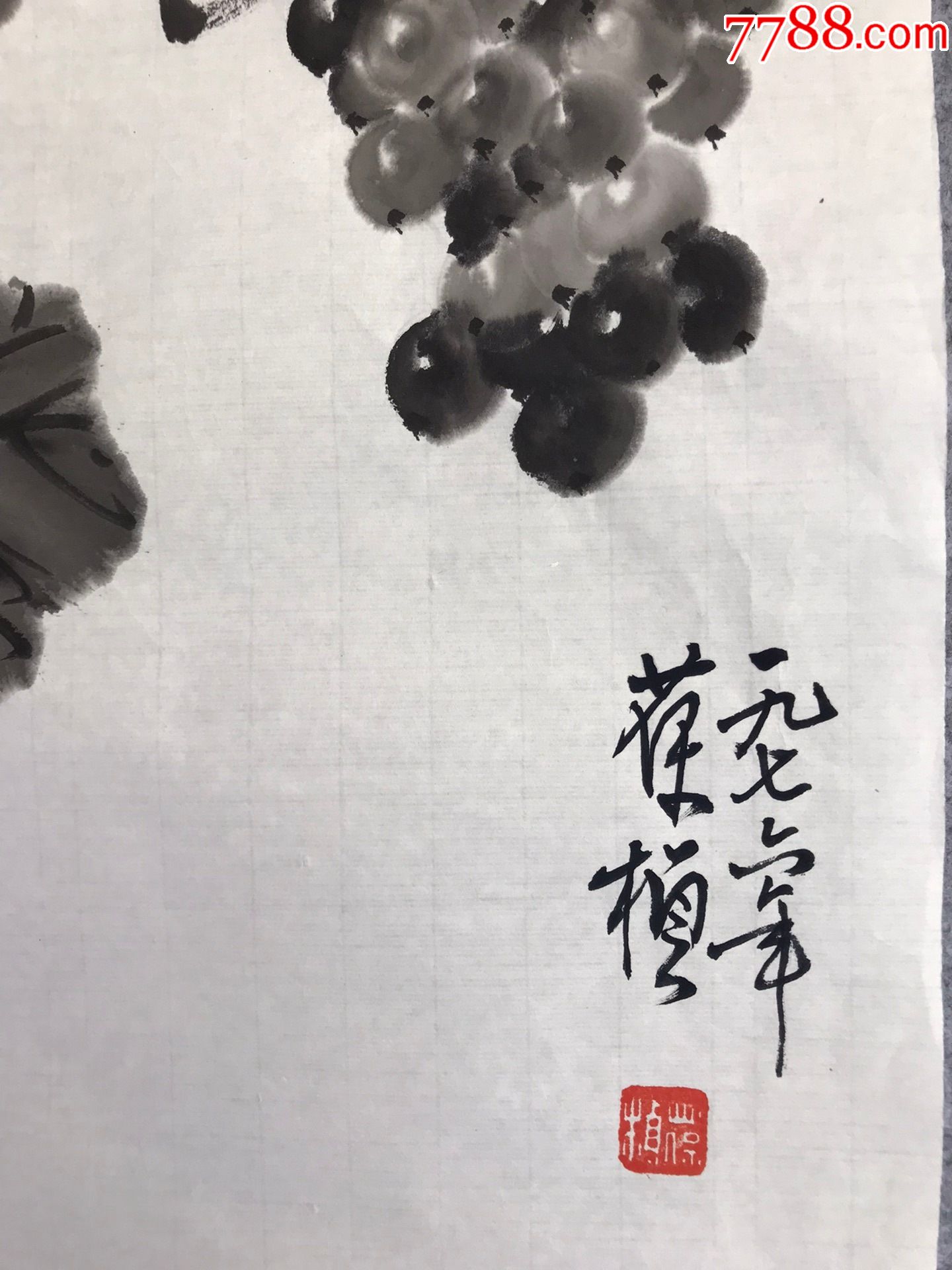 蘇葆楨葡萄鏡片a88s10f_花鳥國畫原作_圖片價格_收藏鑑定_7788錢幣網