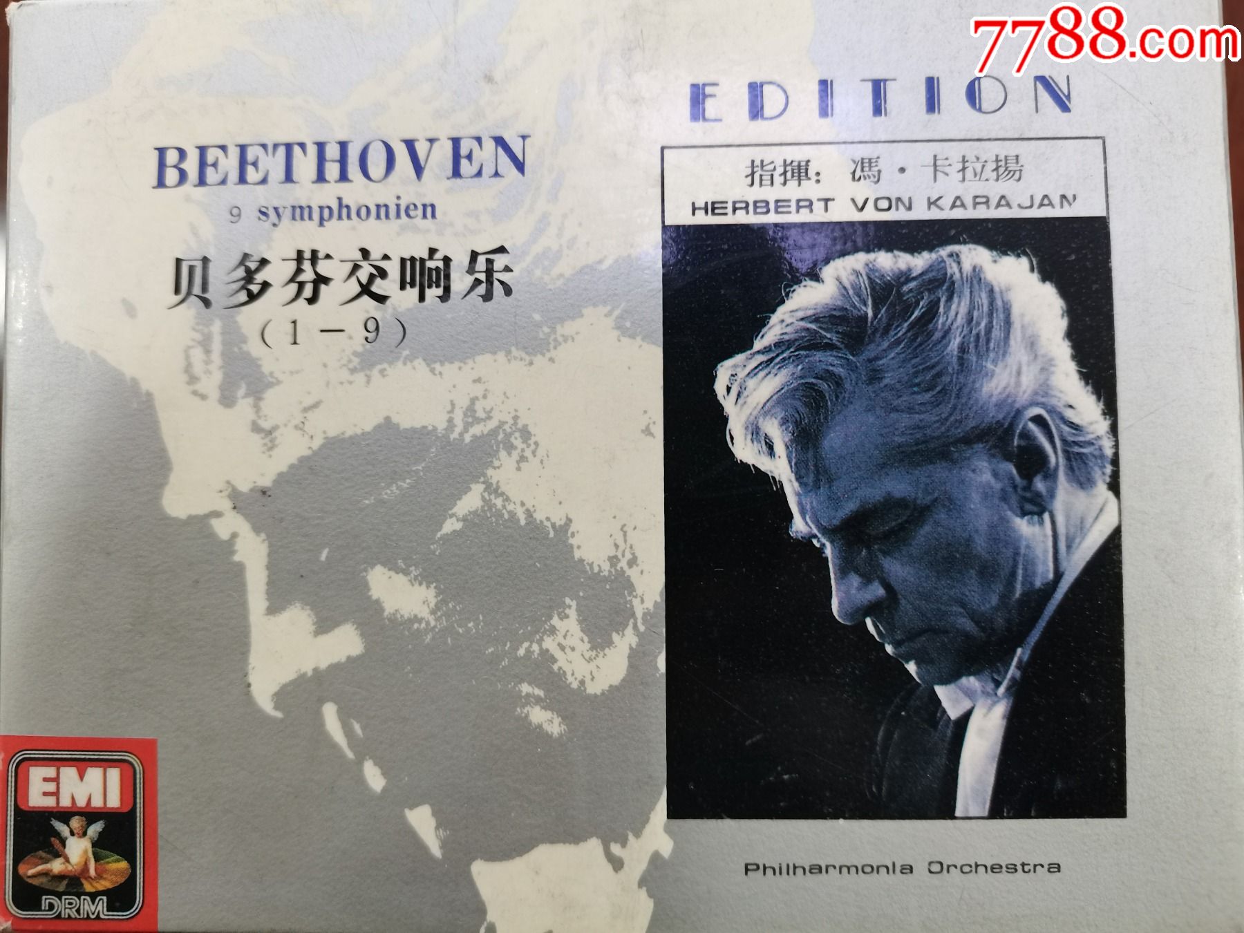 卡拉扬指挥伦敦爱乐乐团演奏贝多芬交响曲全集16全