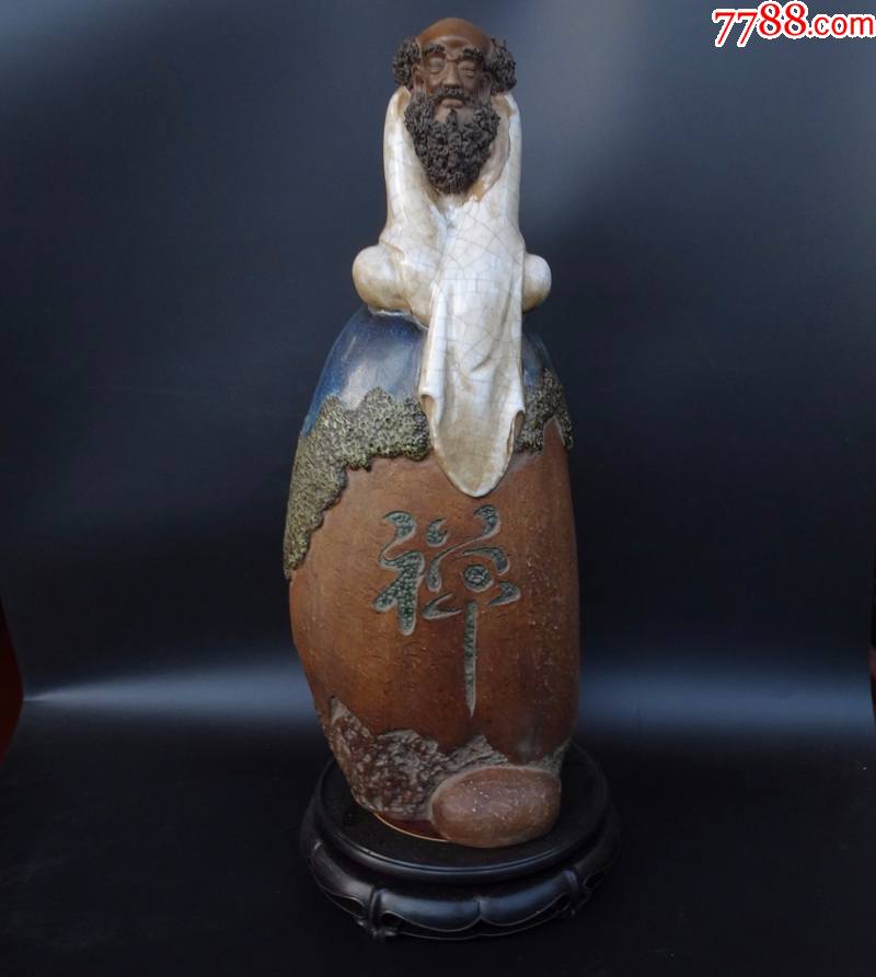 95纯正茶具茶宠紫砂古玩瓷器陶瓷70年代石湾陶达摩祖师摆件心静禅意带
