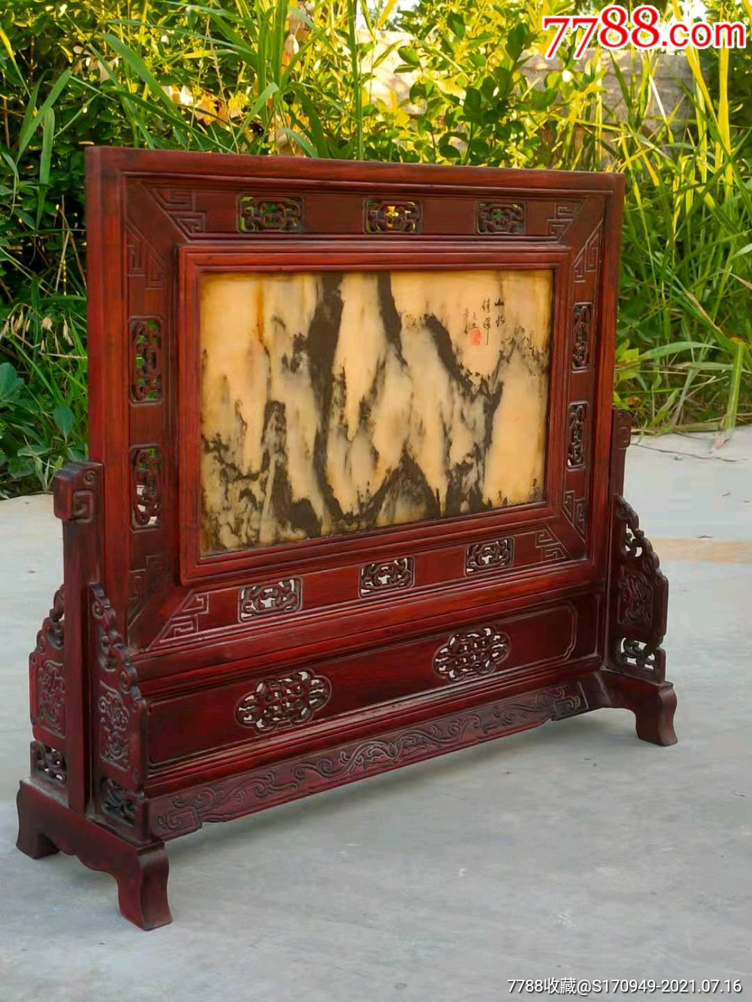 插屏-价格:1280元-se81464614-木屏风-零售-7788收藏__收藏热线