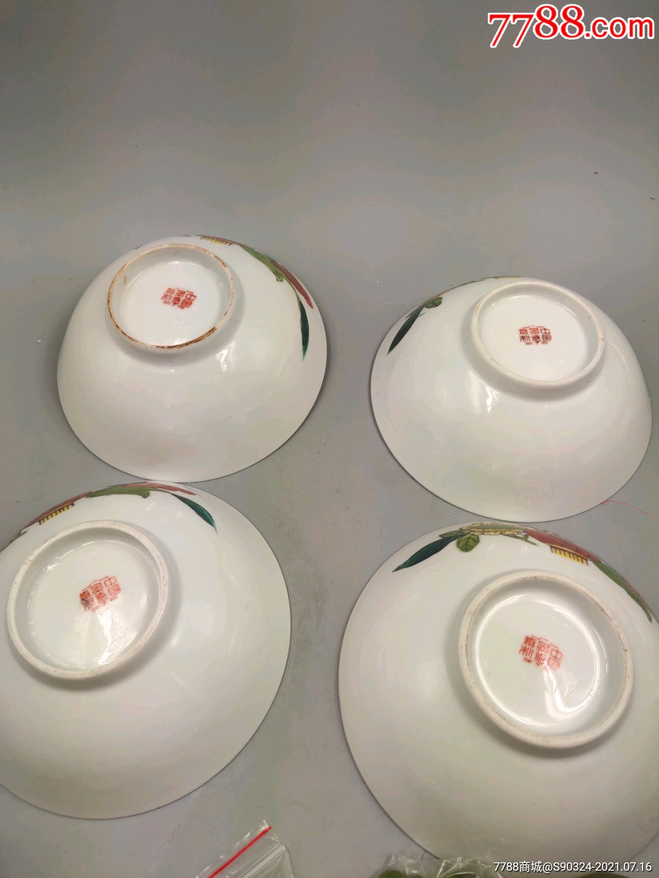 建国初景德镇草帽款手绘粉彩万年红大碗四只
