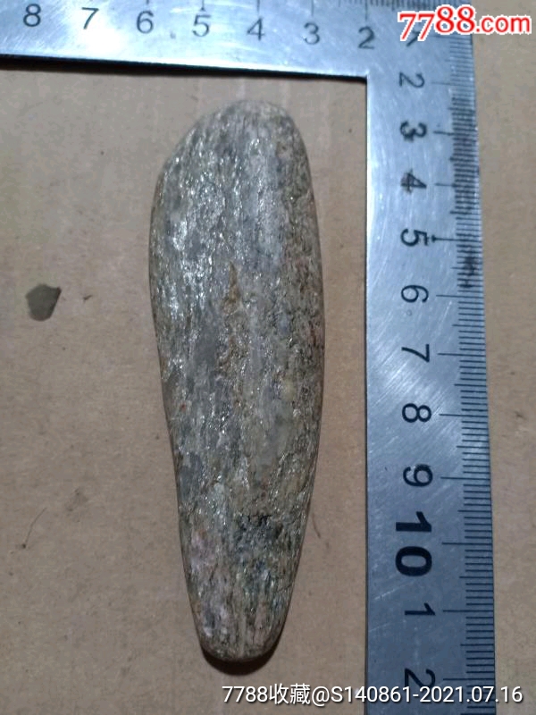 箱25有些年份带银星石把件银矿石可把玩可当镇尺85251cm