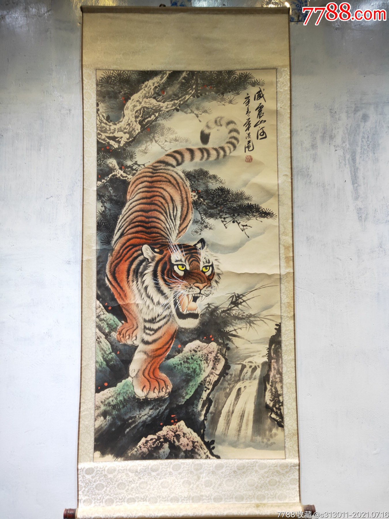 精品手绘字画下山虎一副