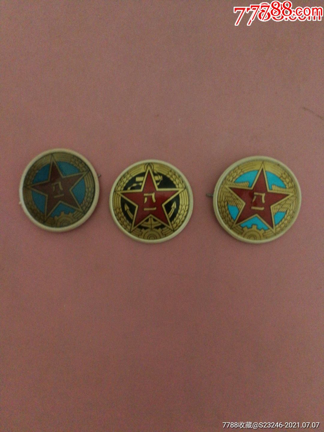 作训帽徽3枚