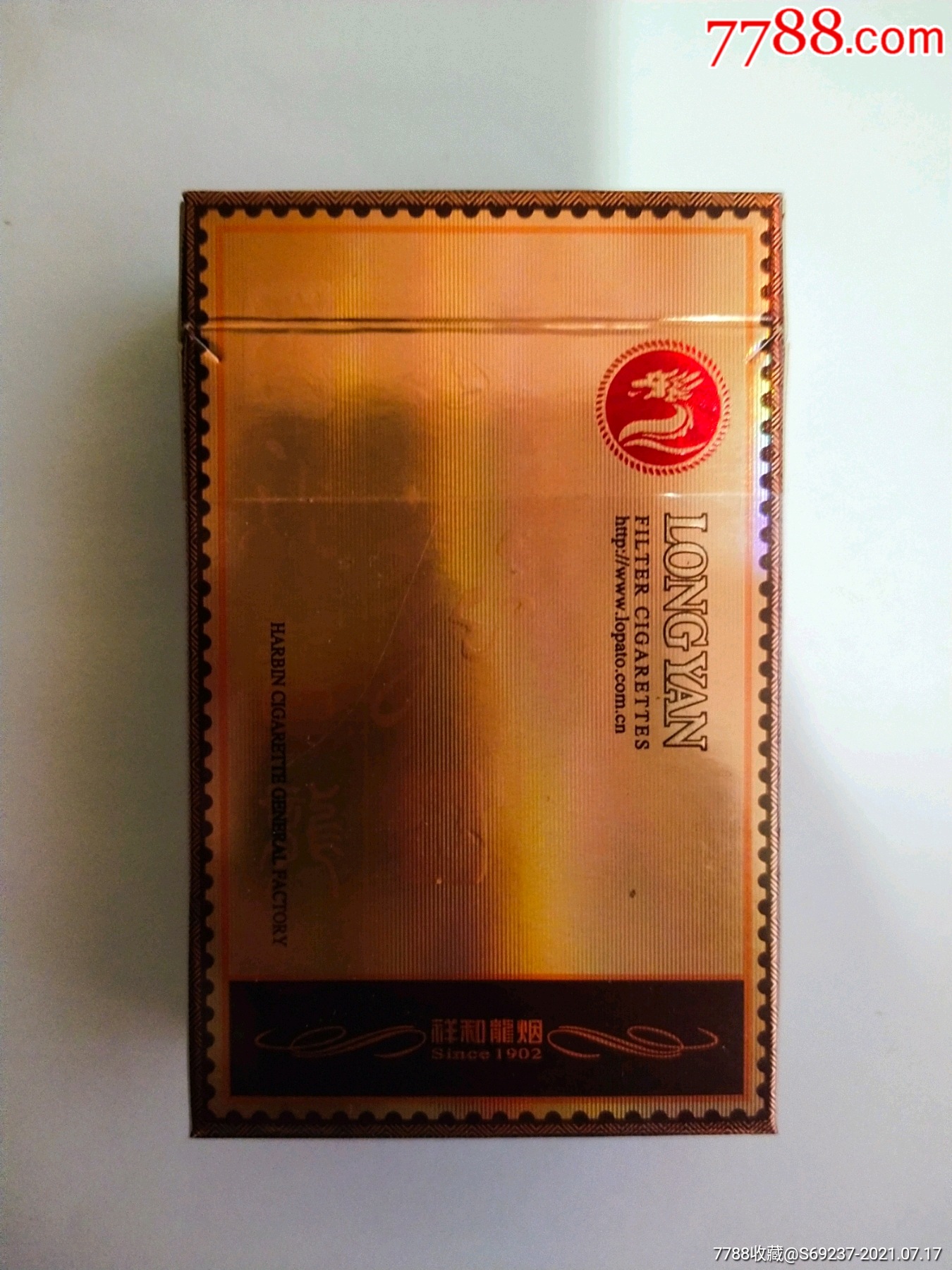 龙烟——祥和哈尔滨厂版(空盒)