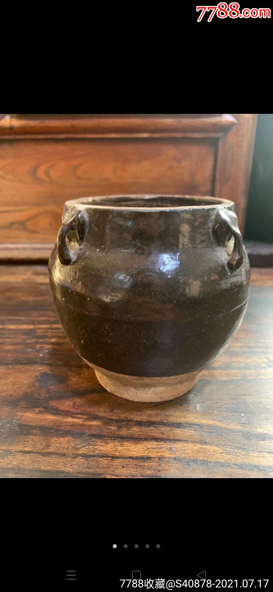 清代黑釉四系罐