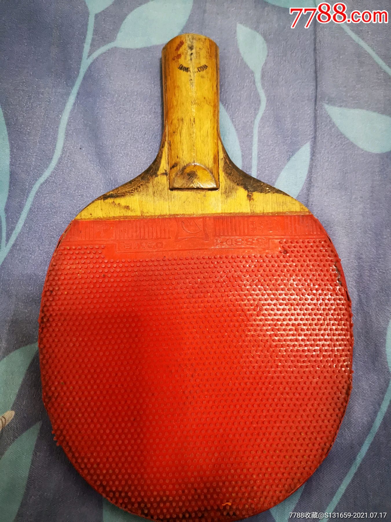 老国字红双喜乒乓球拍底板