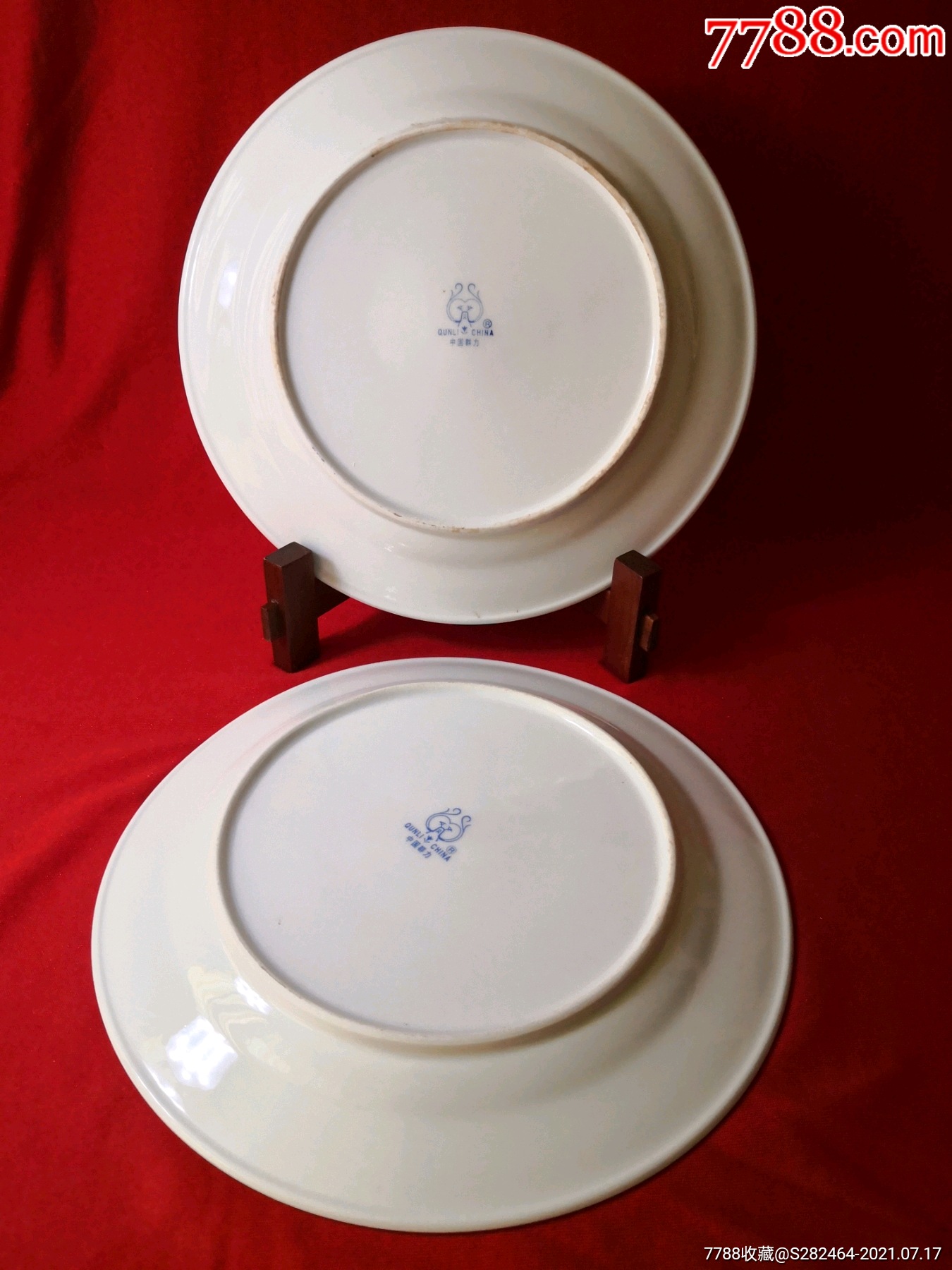 醴陵群力双凤款花卉瓷盘子2个一起走