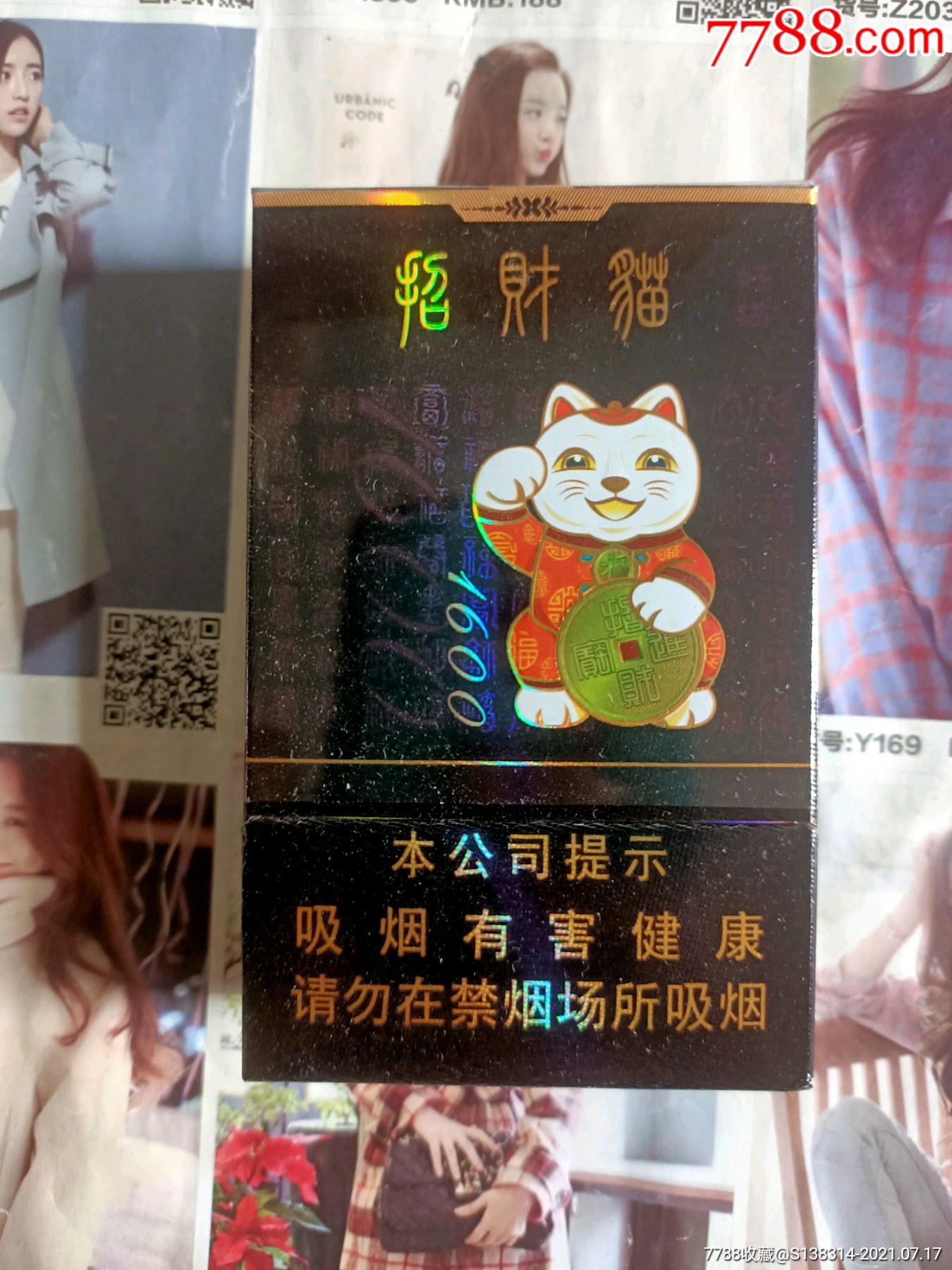 陕西好猫招财猫16版尽早