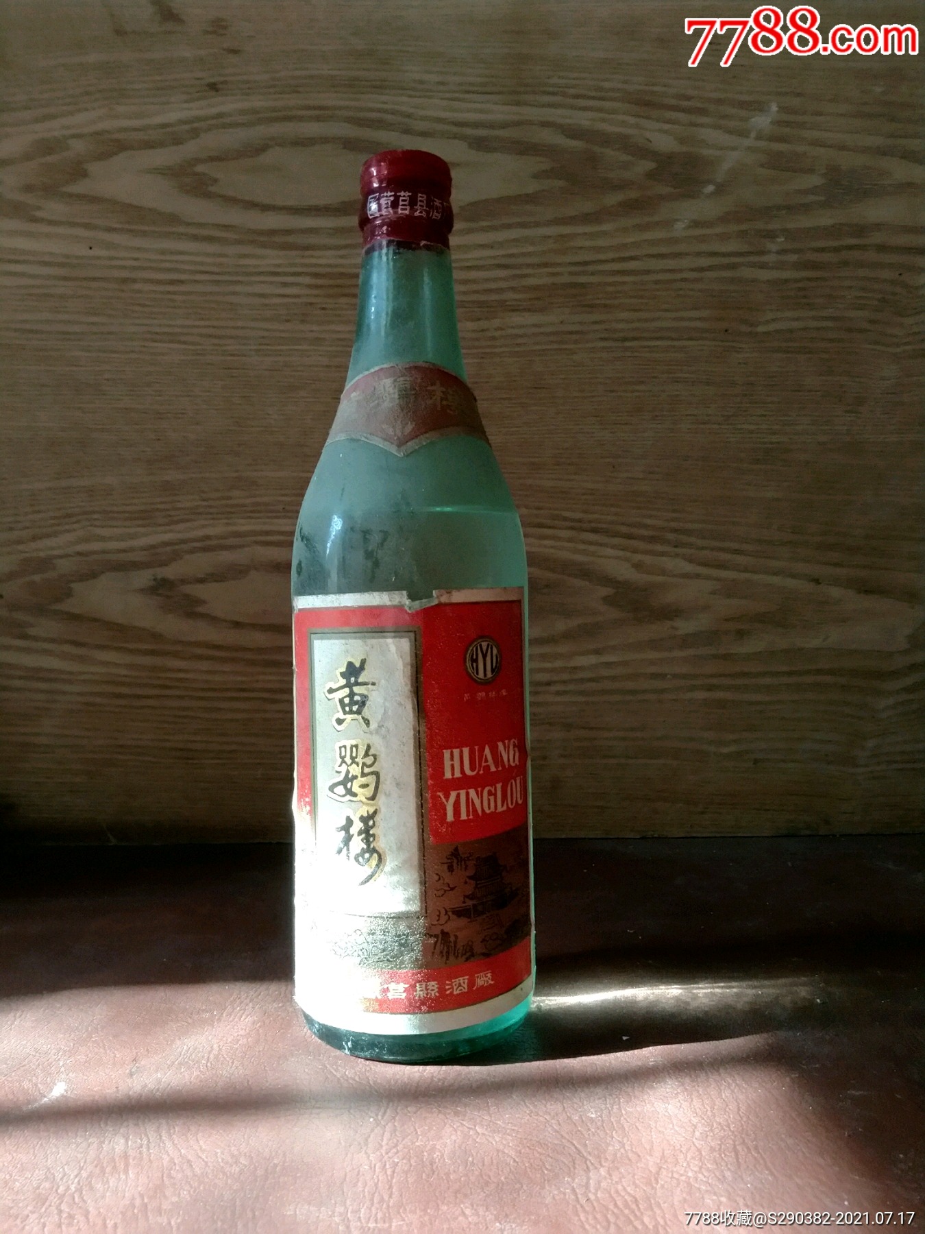 黄鹦楼_老酒收藏_图片收藏_回收价格_7788老酒收藏