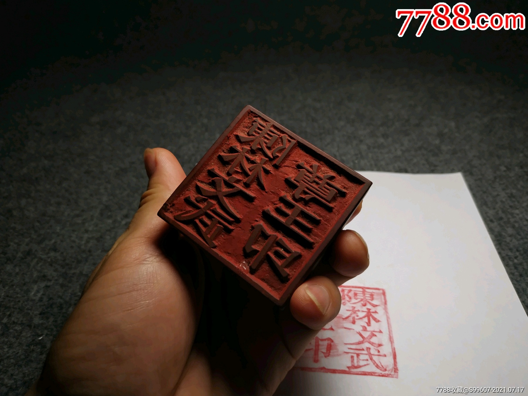 老印章老印模老木印老木雕老花板